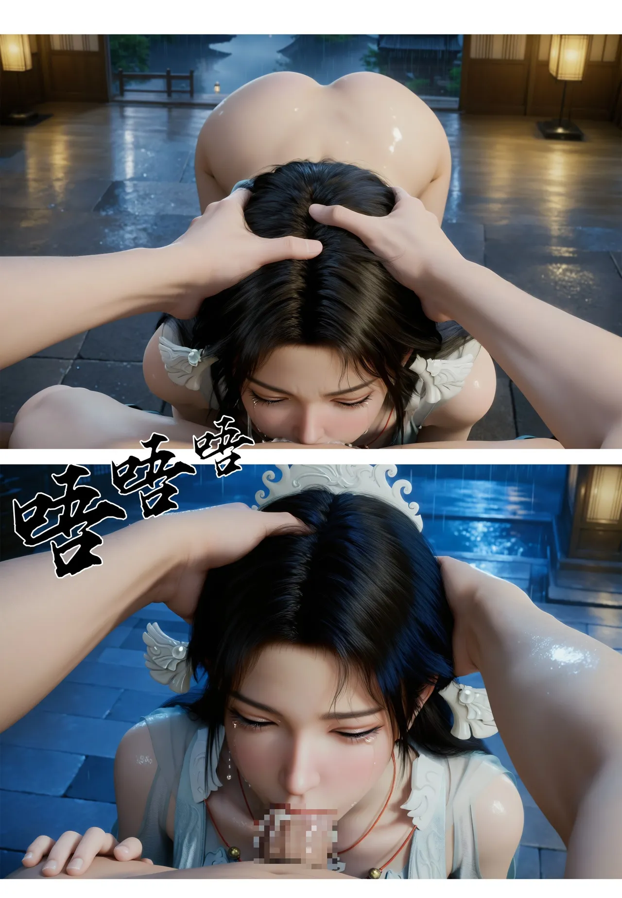 123 page 34 - misc ai generated hentai manga - read online free