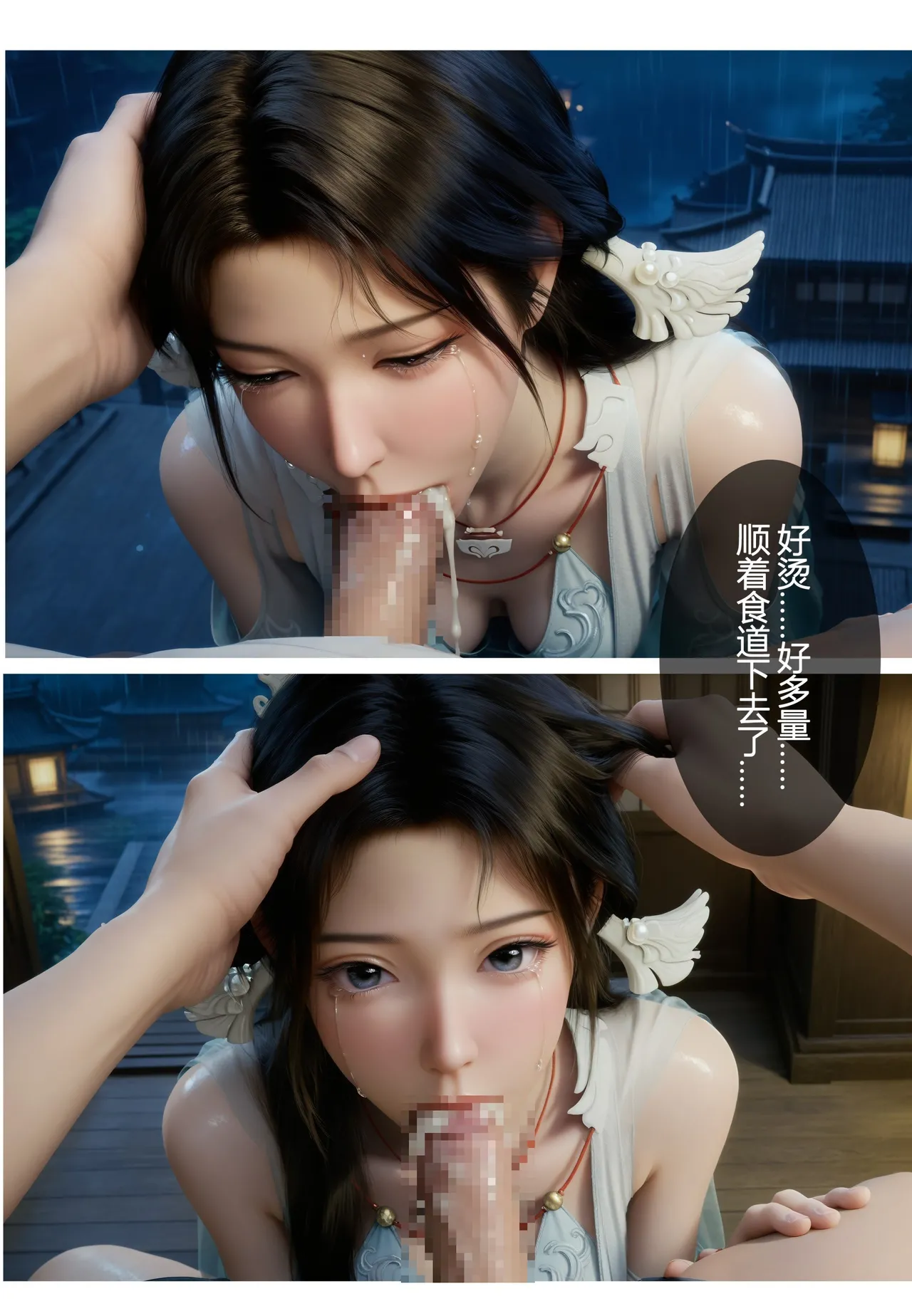 123 page 35 - ai generated hentai manga - read online free