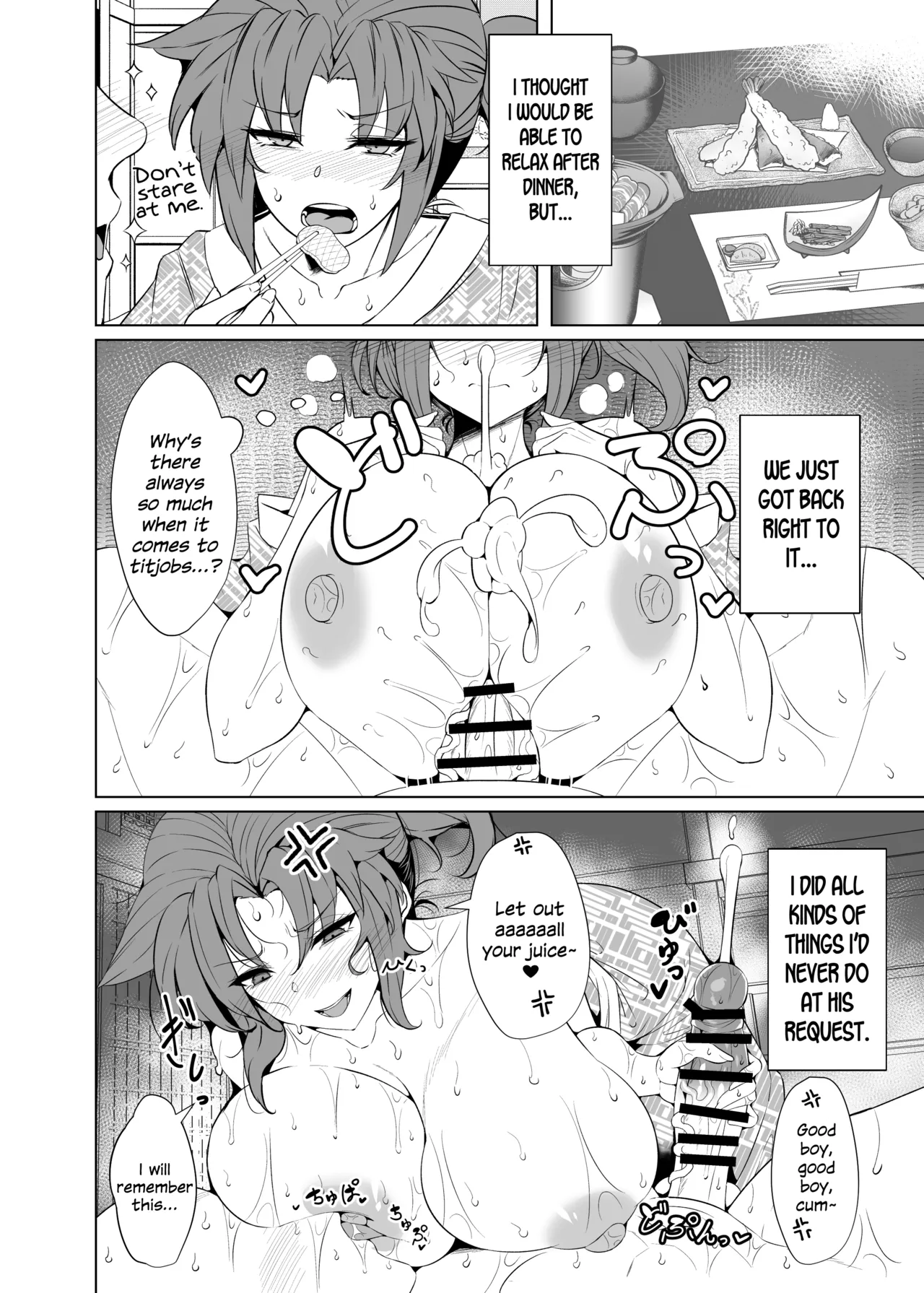 Shin Boudica Mama to Yukemuri Ecchi - Page 16