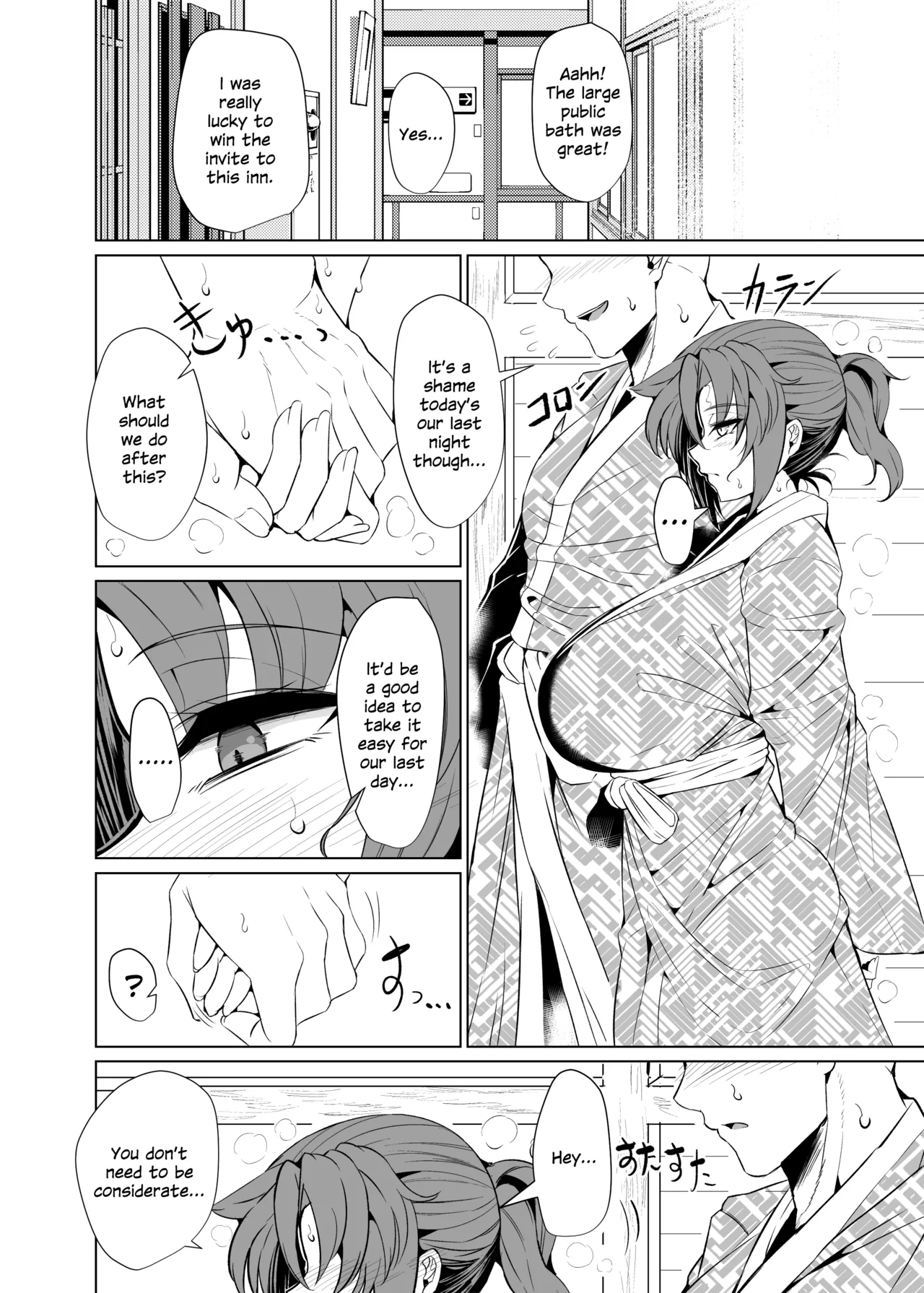 Shin Boudica Mama to Yukemuri Ecchi page 18 featuring boudica fate grand order parody - milf kissing hentai manga - read online free