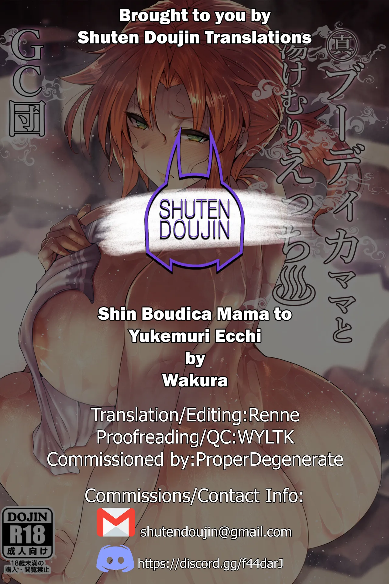 Shin Boudica Mama to Yukemuri Ecchi page 31 featuring boudica fate grand order parody - sole female sole male hentai manga - read online free