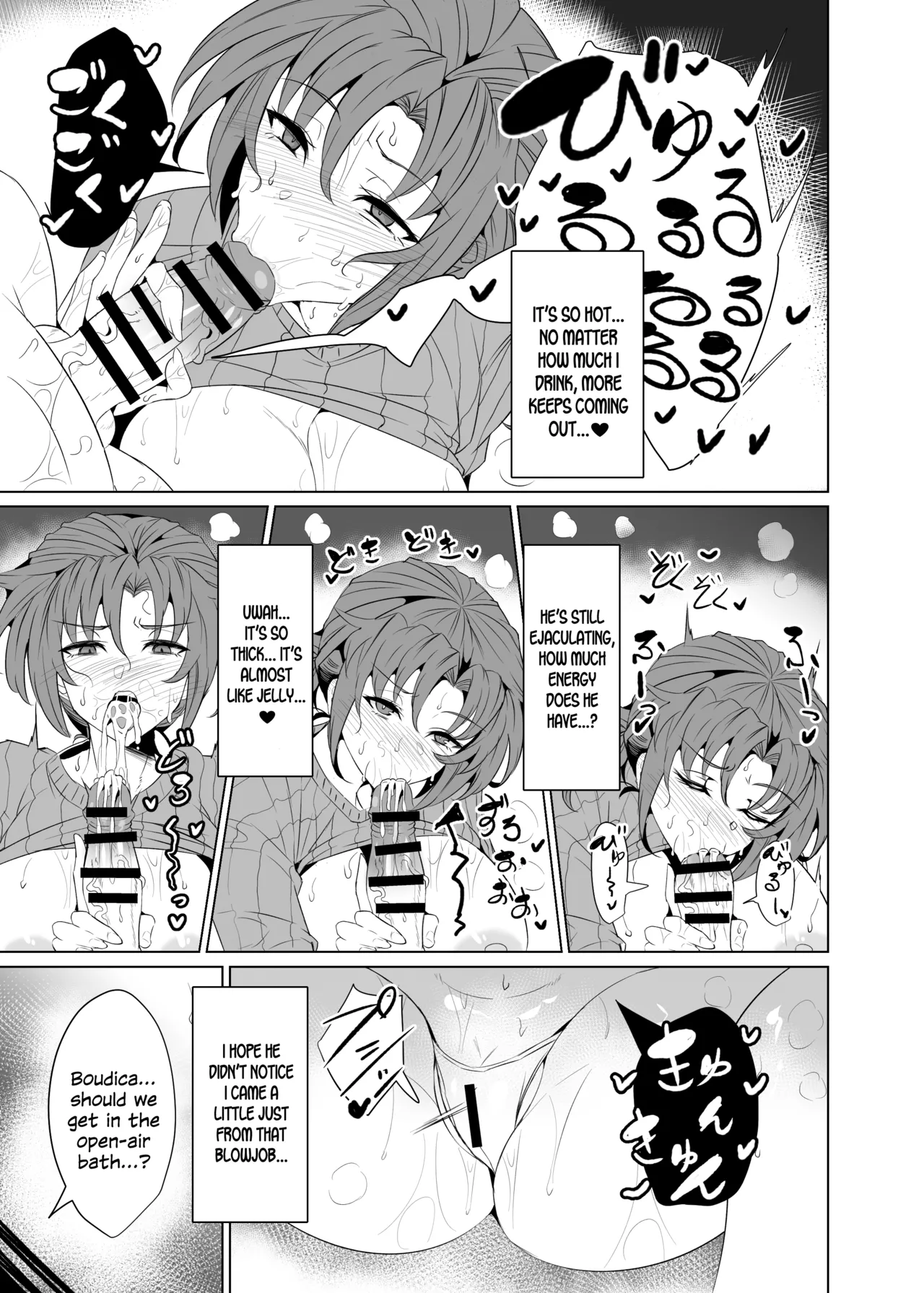 Shin Boudica Mama to Yukemuri Ecchi page 9 featuring boudica fate grand order parody - milf kissing hentai manga - read online free