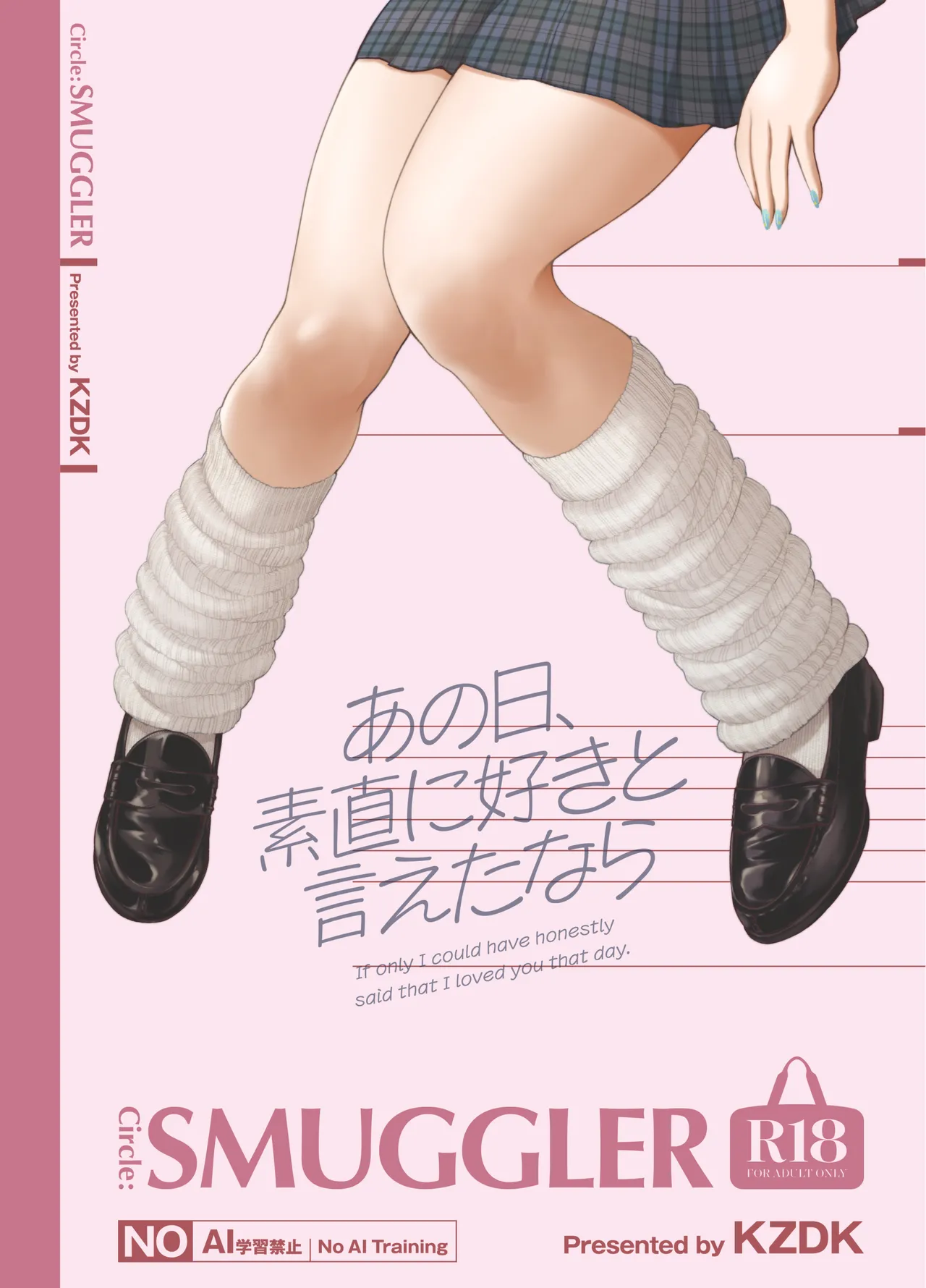 Ano Hi, Sunao ni Suki to Ieta nara - If only I could have honestly said that I loved you that day. page 52 original parody - big breasts schoolboy uniform hentai manga - read online free