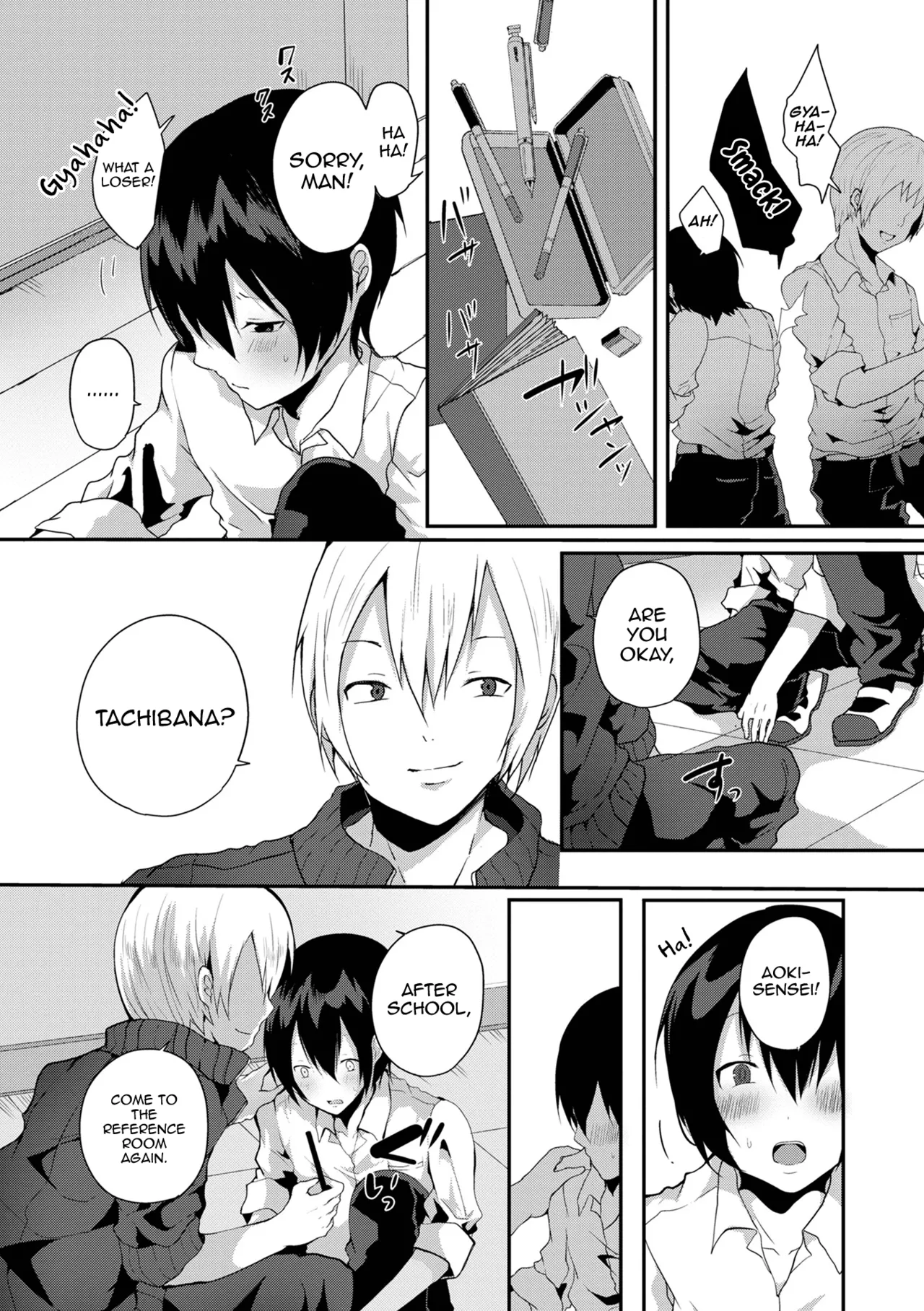 Otokonoko datte Koi Shitain desu ga! + Ecchi na China ♂ wa, Osuki desu ka page 152 - maid swimsuit hentai manga - read online free