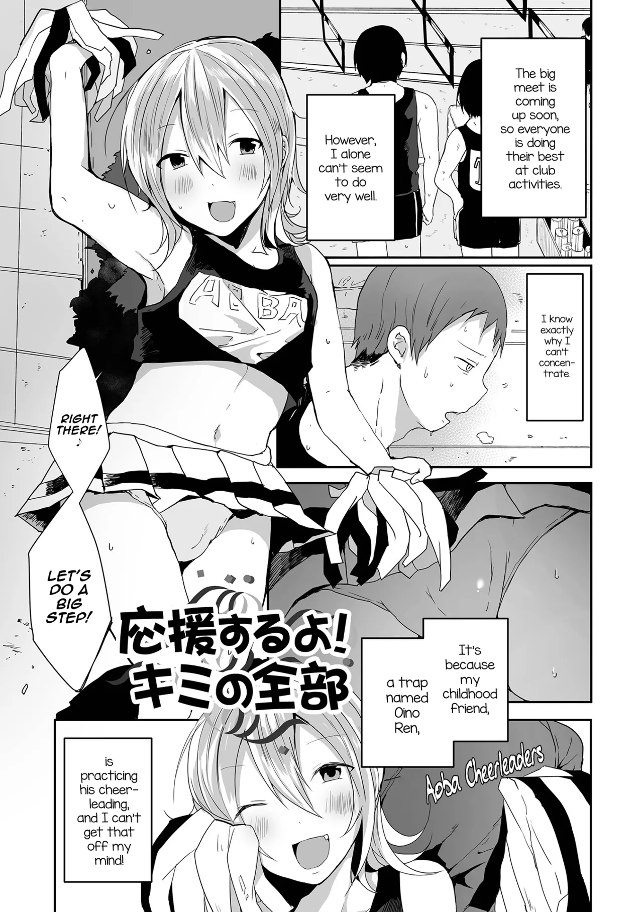 Otokonoko datte Koi Shitain desu ga! + Ecchi na China ♂ wa, Osuki desu ka page 181 - swimsuit bikini hentai manga - read online free