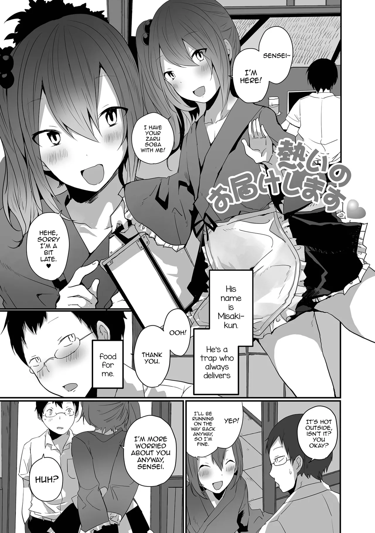 Otokonoko datte Koi Shitain desu ga! + Ecchi na China ♂ wa, Osuki desu ka page 21 - maid swimsuit hentai manga - read online free