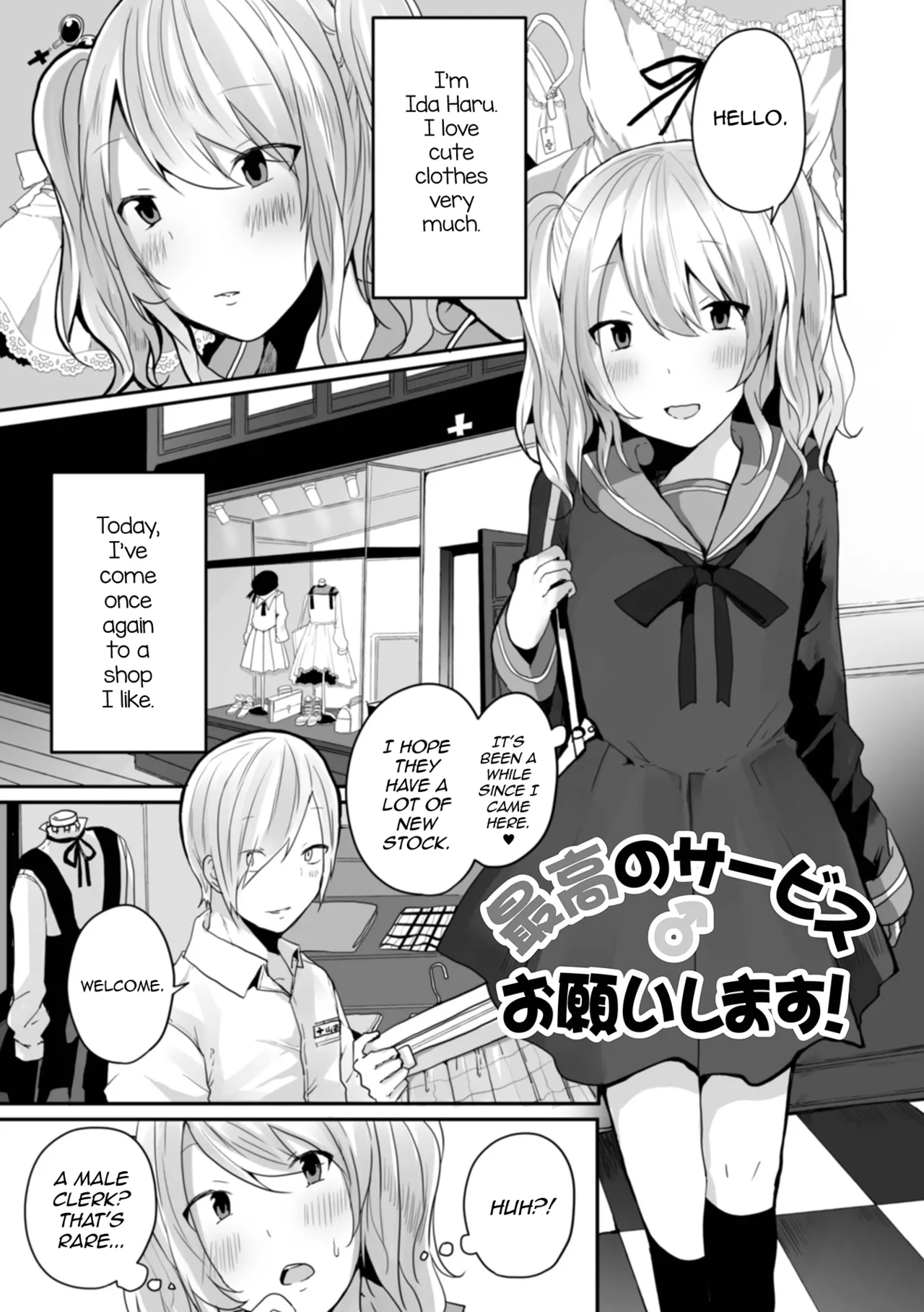 Otokonoko datte Koi Shitain desu ga! + Ecchi na China ♂ wa, Osuki desu ka page 85 - maid swimsuit hentai manga - read online free