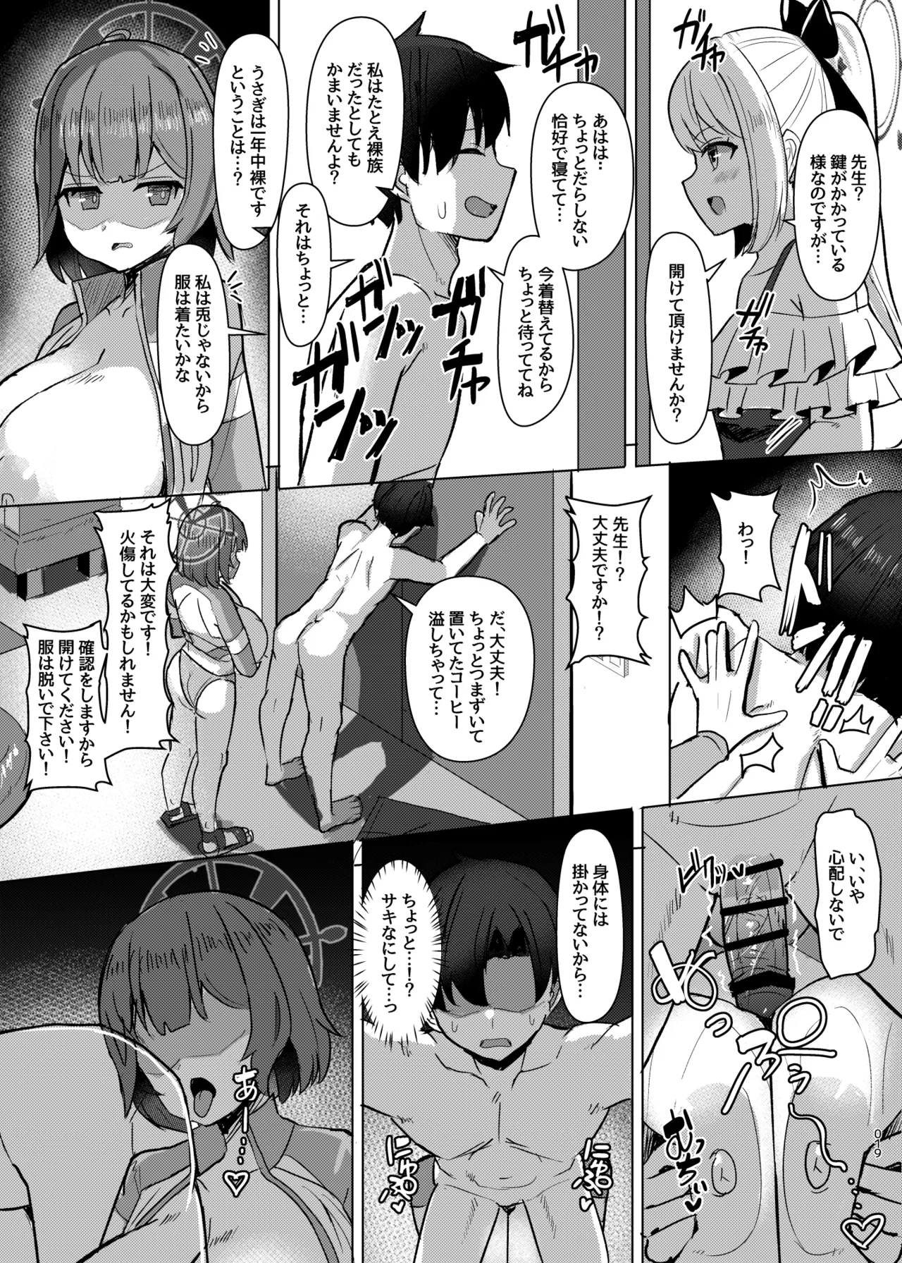 Saki Kake Rabbit page 20 featuring saki sorai blue archive parody - big breasts swimsuit hentai manga - read online free