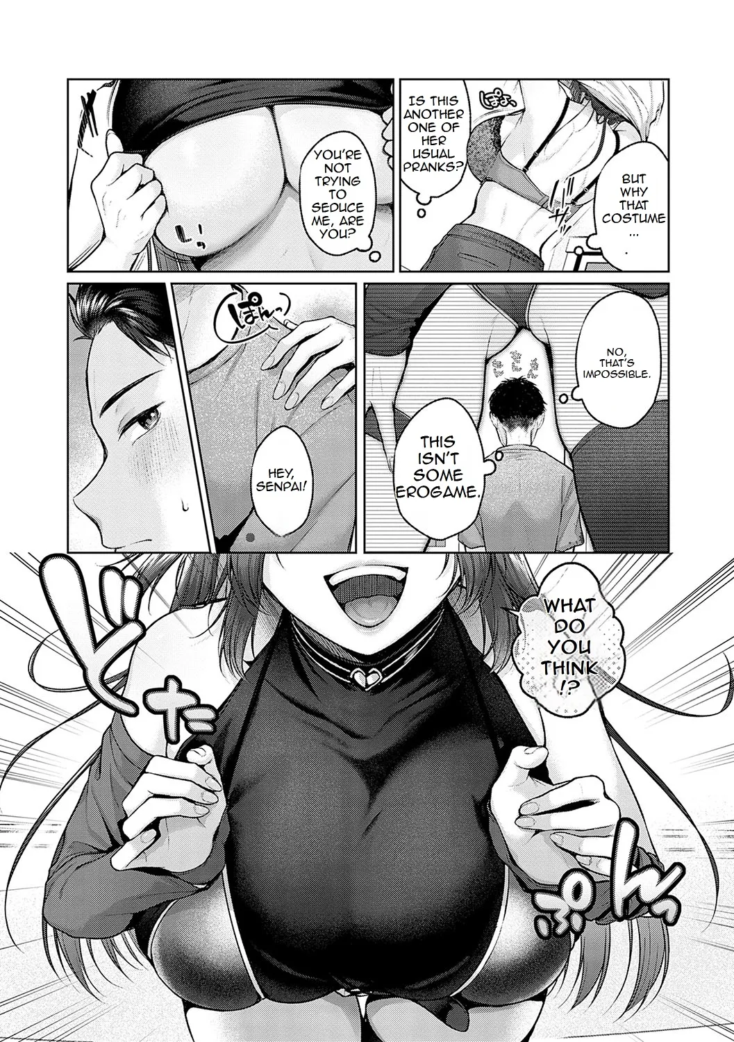 Act Trouble! - Page 10