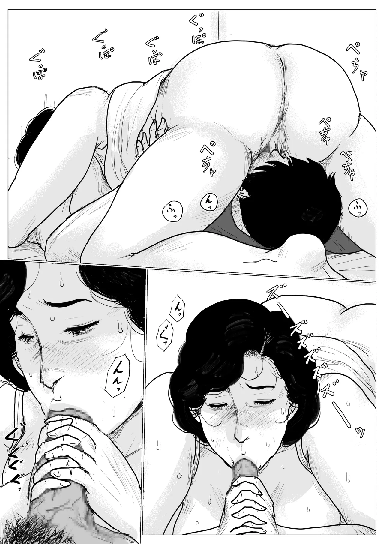 母に恋して #2 page 60 original parody - milf mother hentai manga - read online free