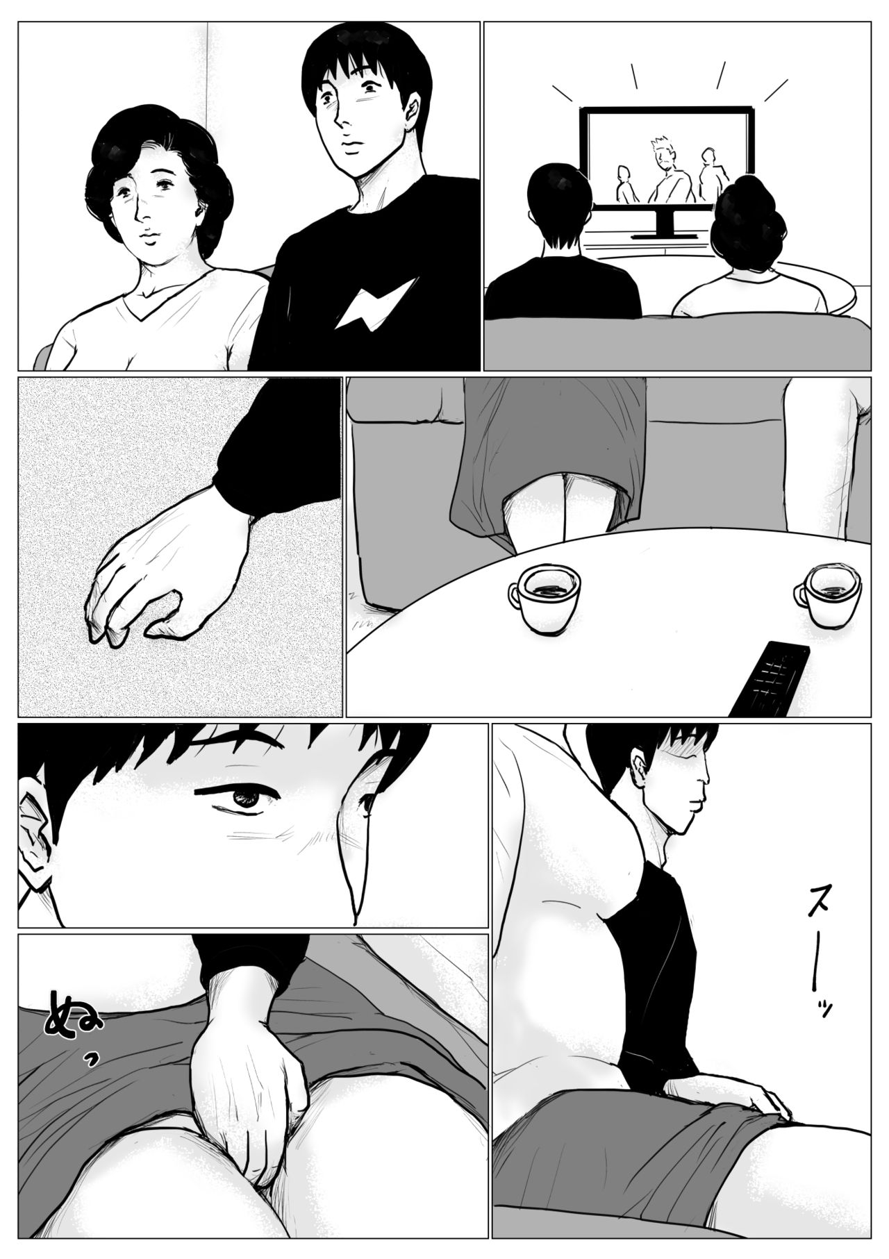 母に恋して #3 page 69 original parody - milf mother hentai manga - read online free