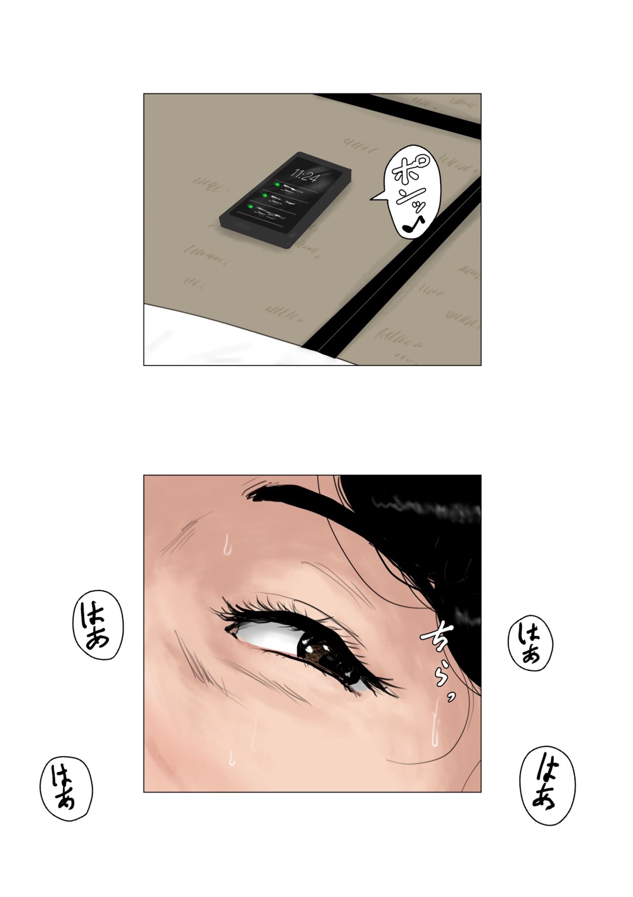 Haha ni Koishite Tokubetsu Hen page 60 original parody - milf mother hentai manga - read online free