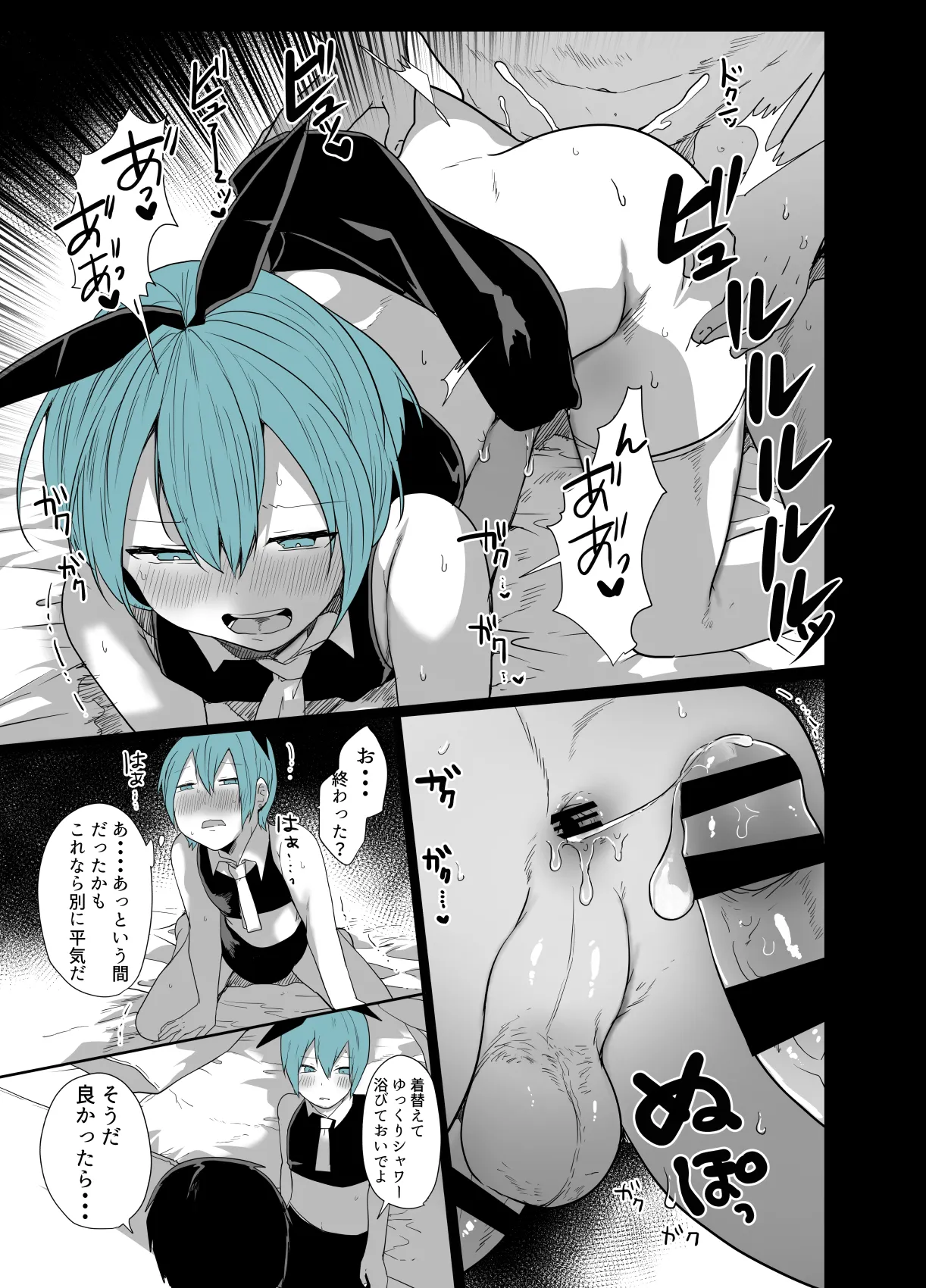 Kawaii Kimi wa Mesu no Sainou ga arisugiru! page 14 original parody - anal crossdressing hentai manga - read online free