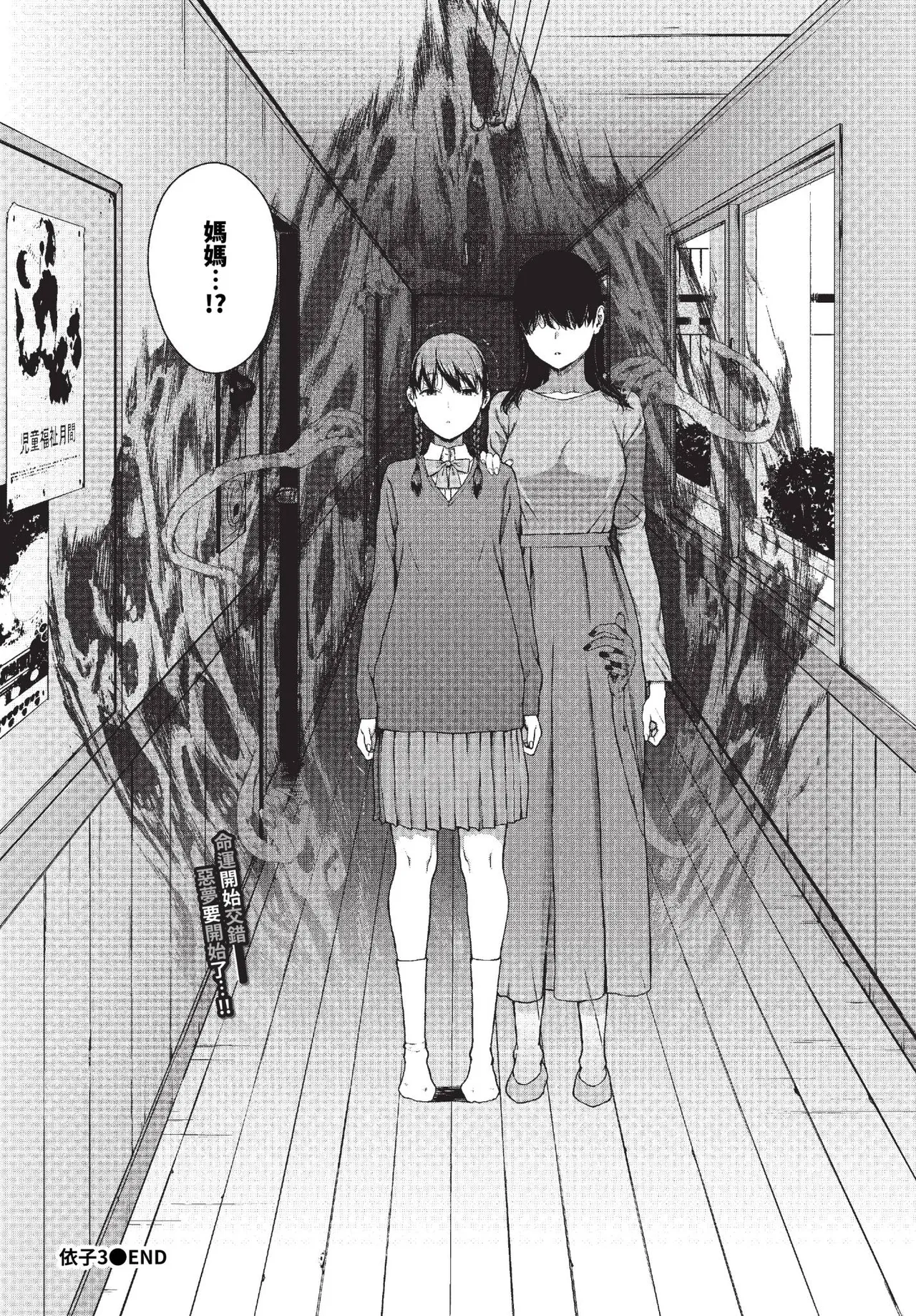 Etsuran Funou page 168 - leg lock big breasts hentai manga - read online free