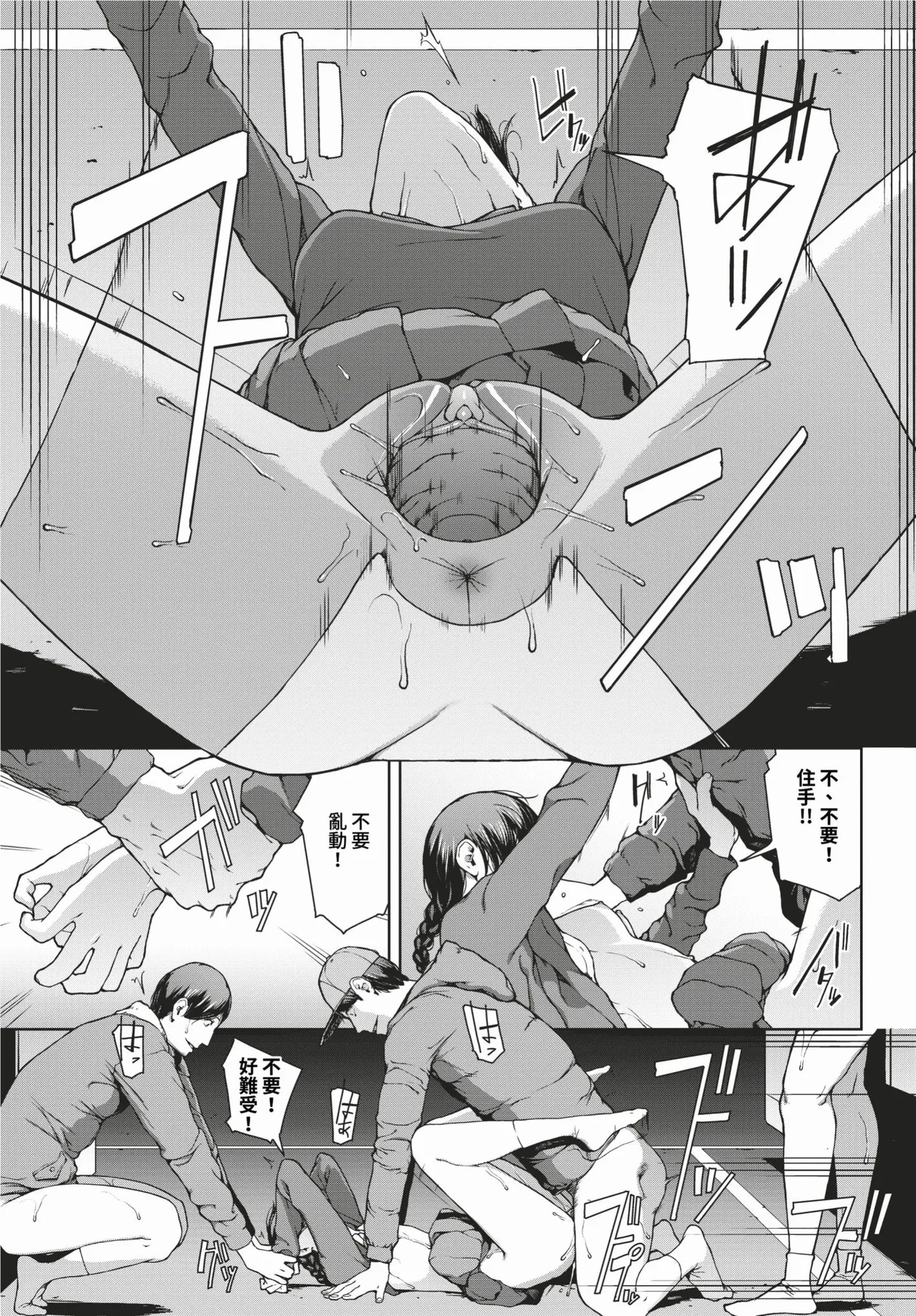 Etsuran Funou page 179 - leg lock big breasts hentai manga - read online free