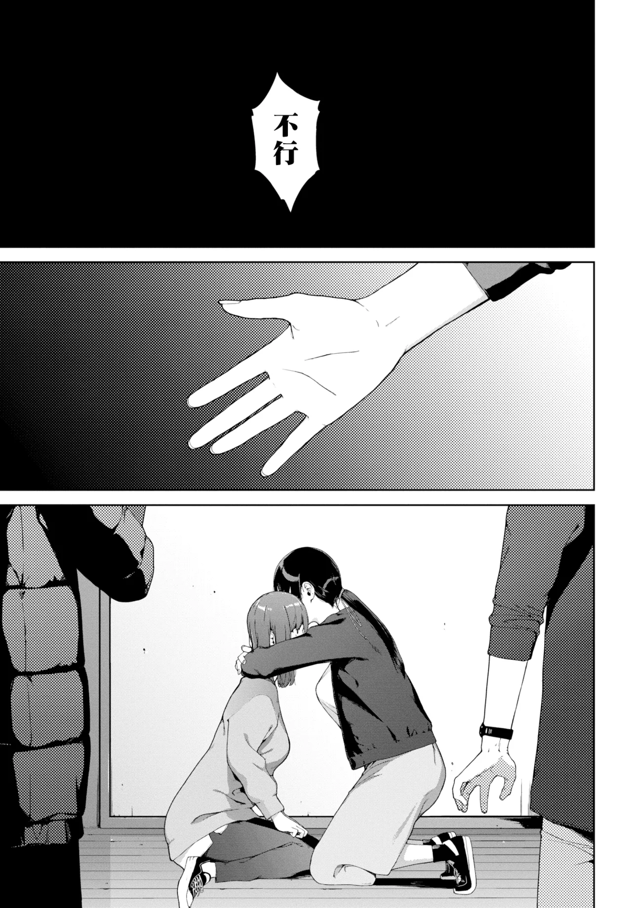 Etsuran Funou page 41 - leg lock big breasts hentai manga - read online free