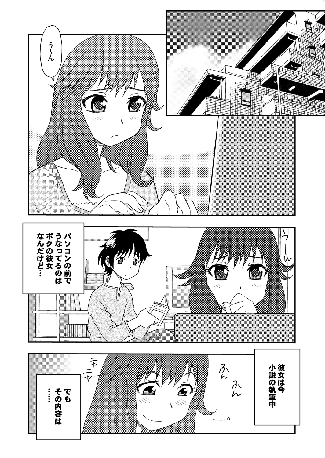 Ai dake ja Dame nano page 42 - business suit milf hentai manga - read online free