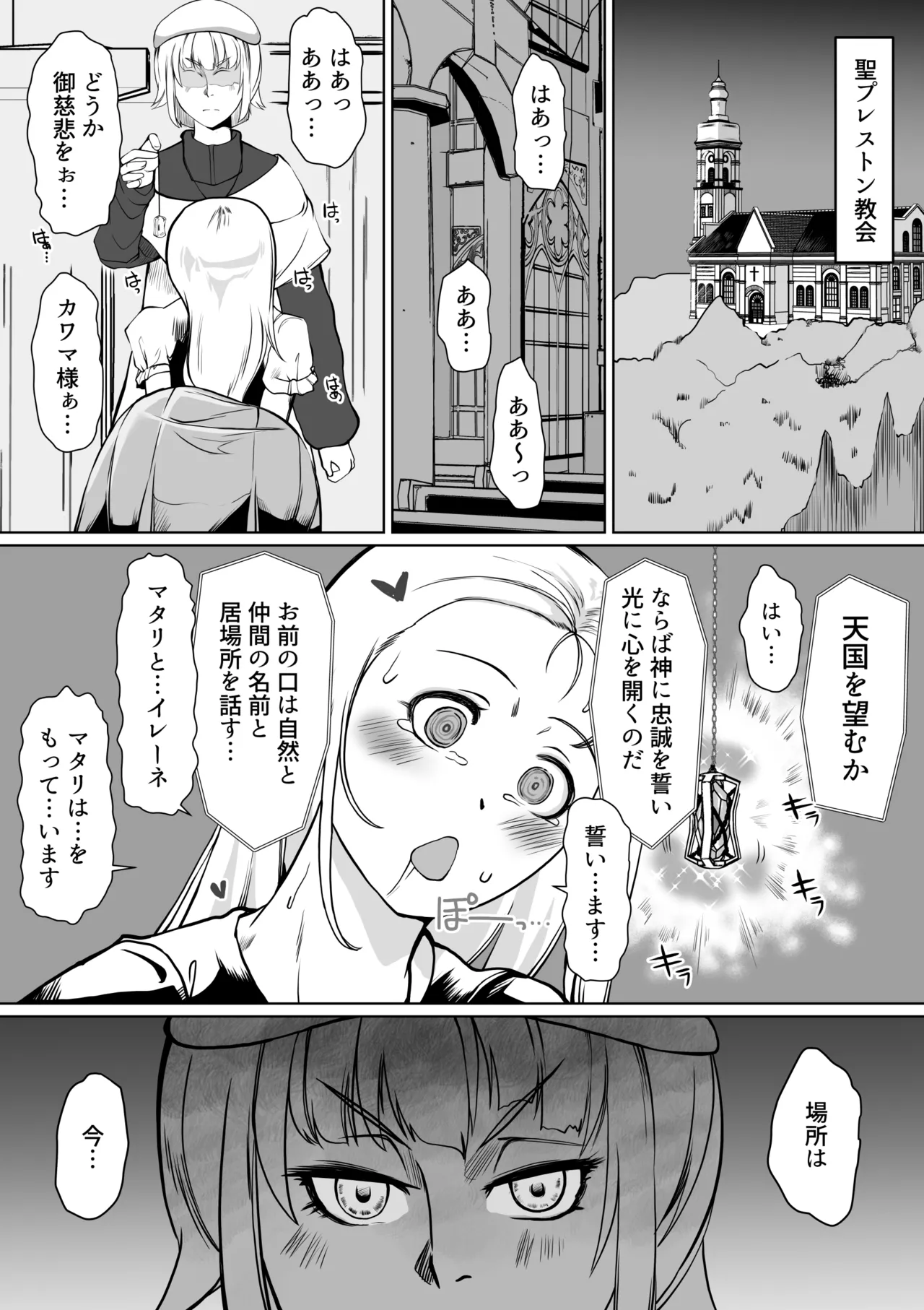 Preview page 2