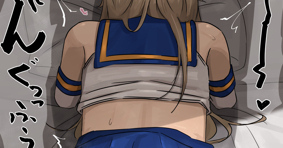 Ugya page 189 - crossdressing yaoi hentai manga - read online free