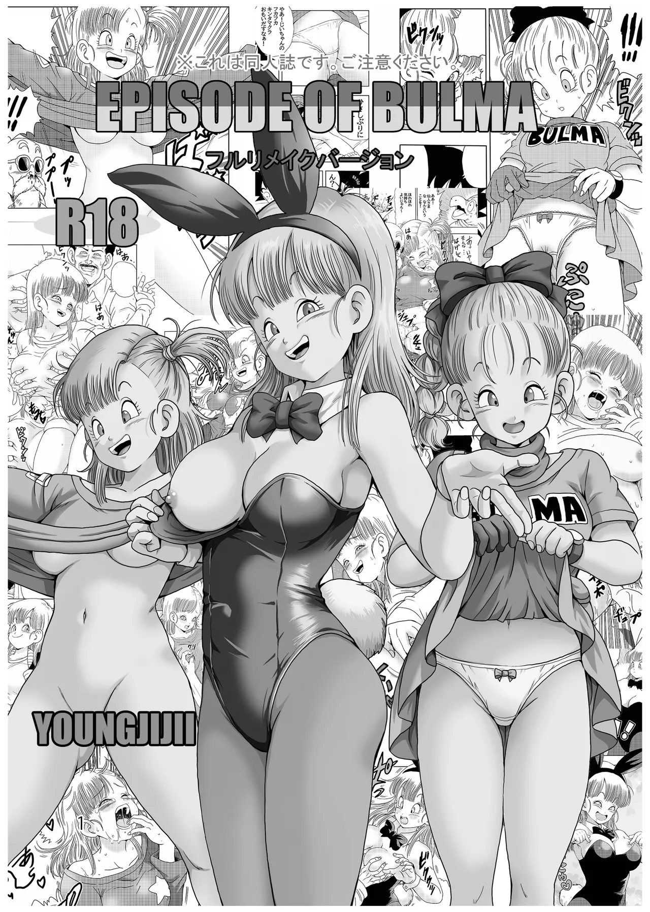 Episode of Bulma Full Remake Version - Page 2