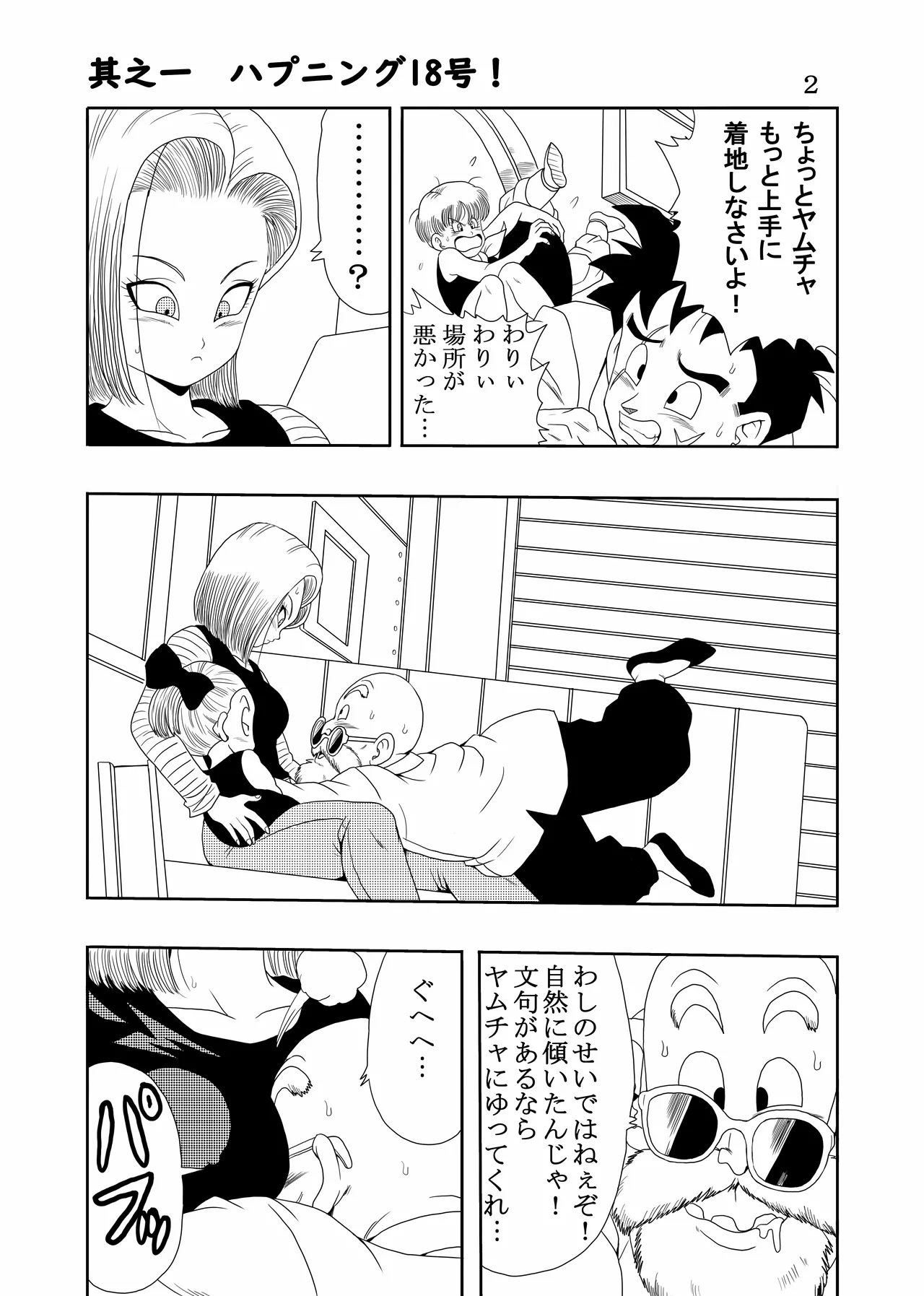 Preview page 3
