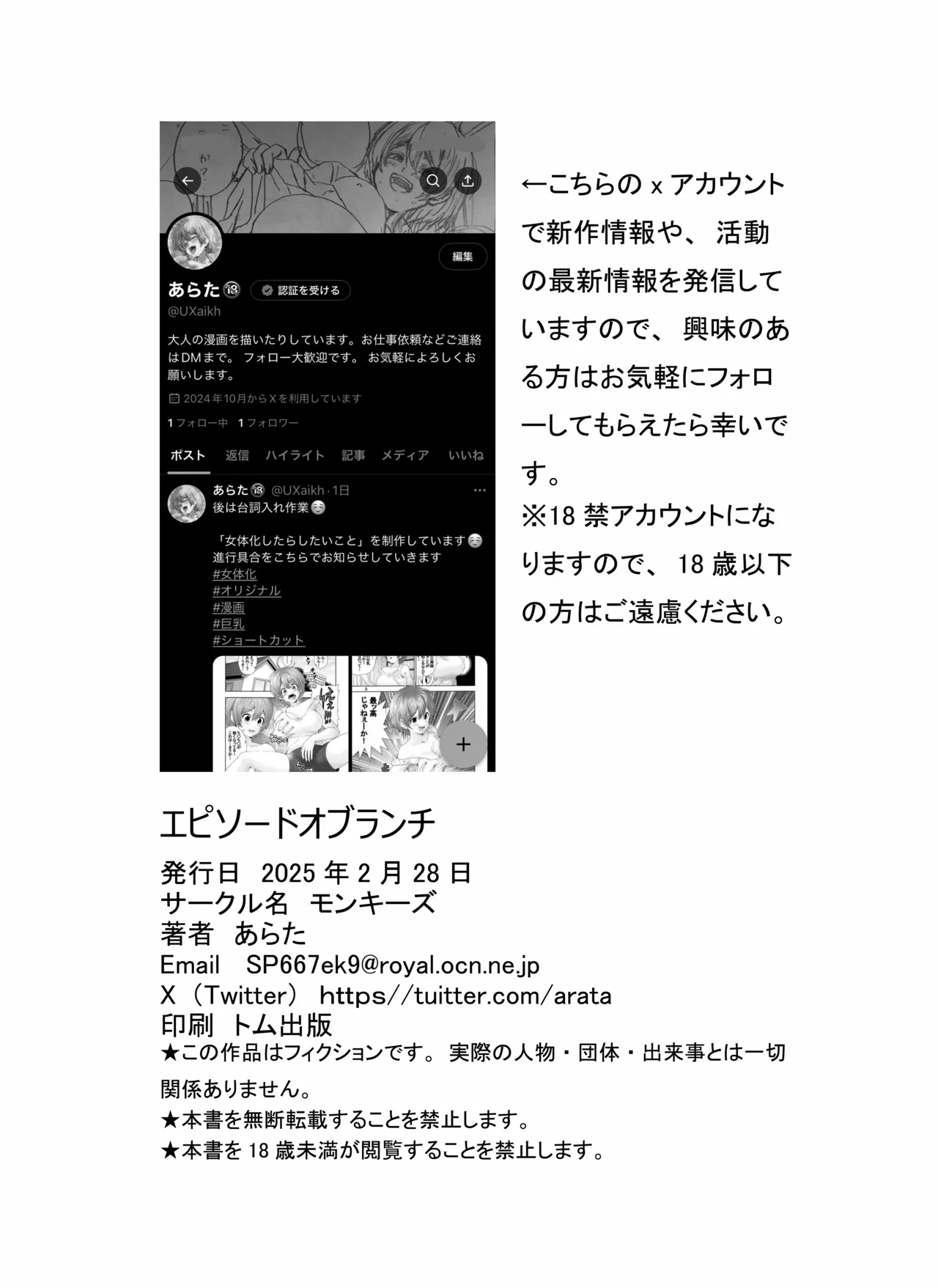 Episode of Launch page 41 featuring master roshi dragon ball parody - old man stockings hentai manga - read online free