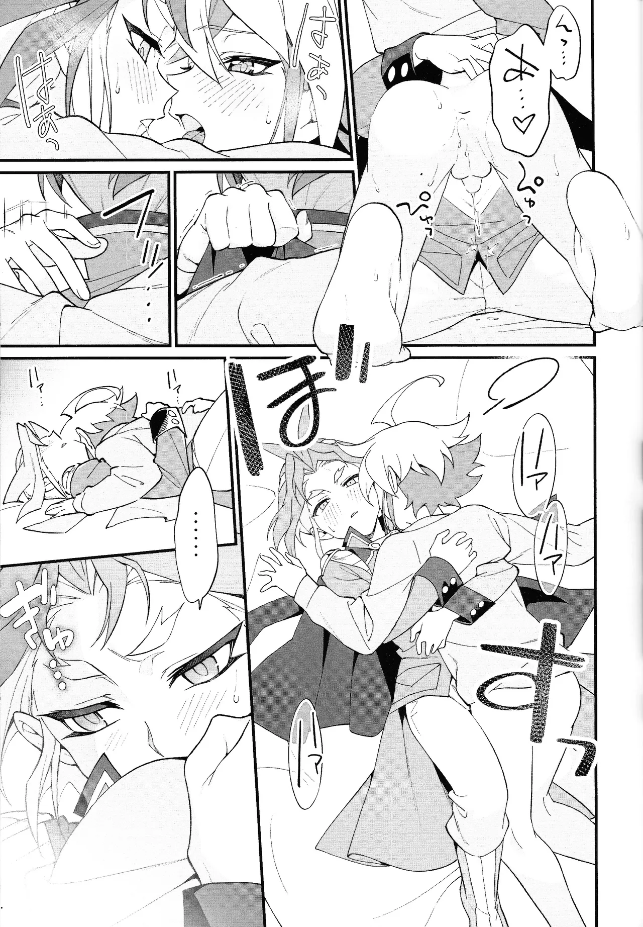 (ACTION//DIMENSION)] [atoire (cosaka)] Yaki mochi yakunara pinkuiro (Yu-Gi-Oh! ARC-V) page 32 featuring yuuya sakaki yu-gi-oh arc-v parody - anal males only hentai manga - read online free