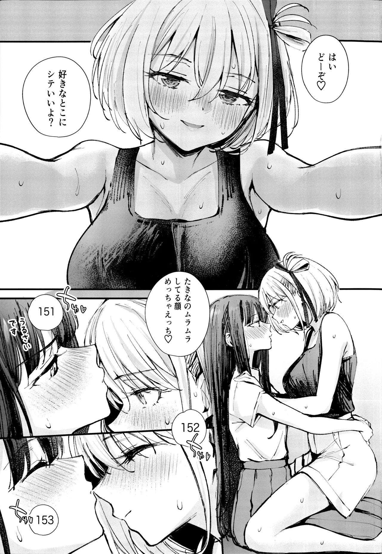 KISS KISS KISS page 14 featuring chisato nishikigi lycoris recoil parody - big breasts cunnilingus hentai manga - read online free