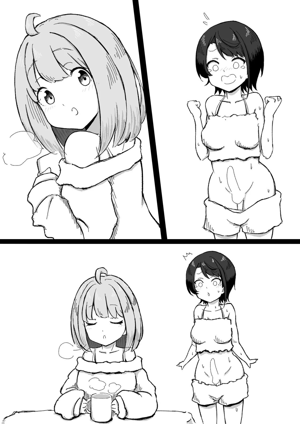 くせぇのら - Page 9