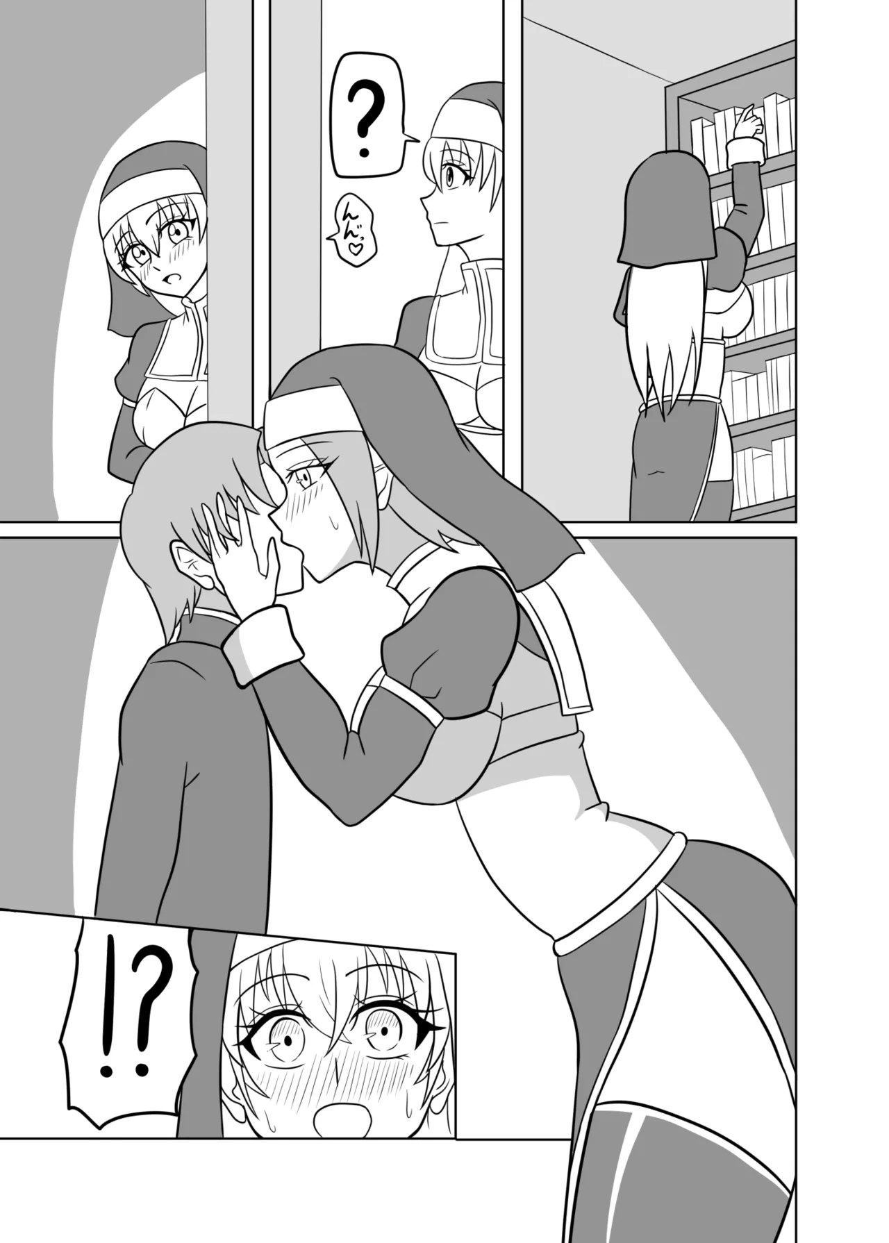 Futanari Seijo no Kenshin - Page 8