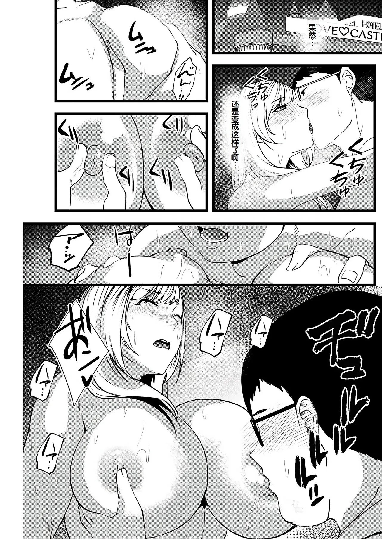 Yuri Couple ni Wattehaitteshimatta Boku wa page 20 - big breasts group hentai manga - read online free