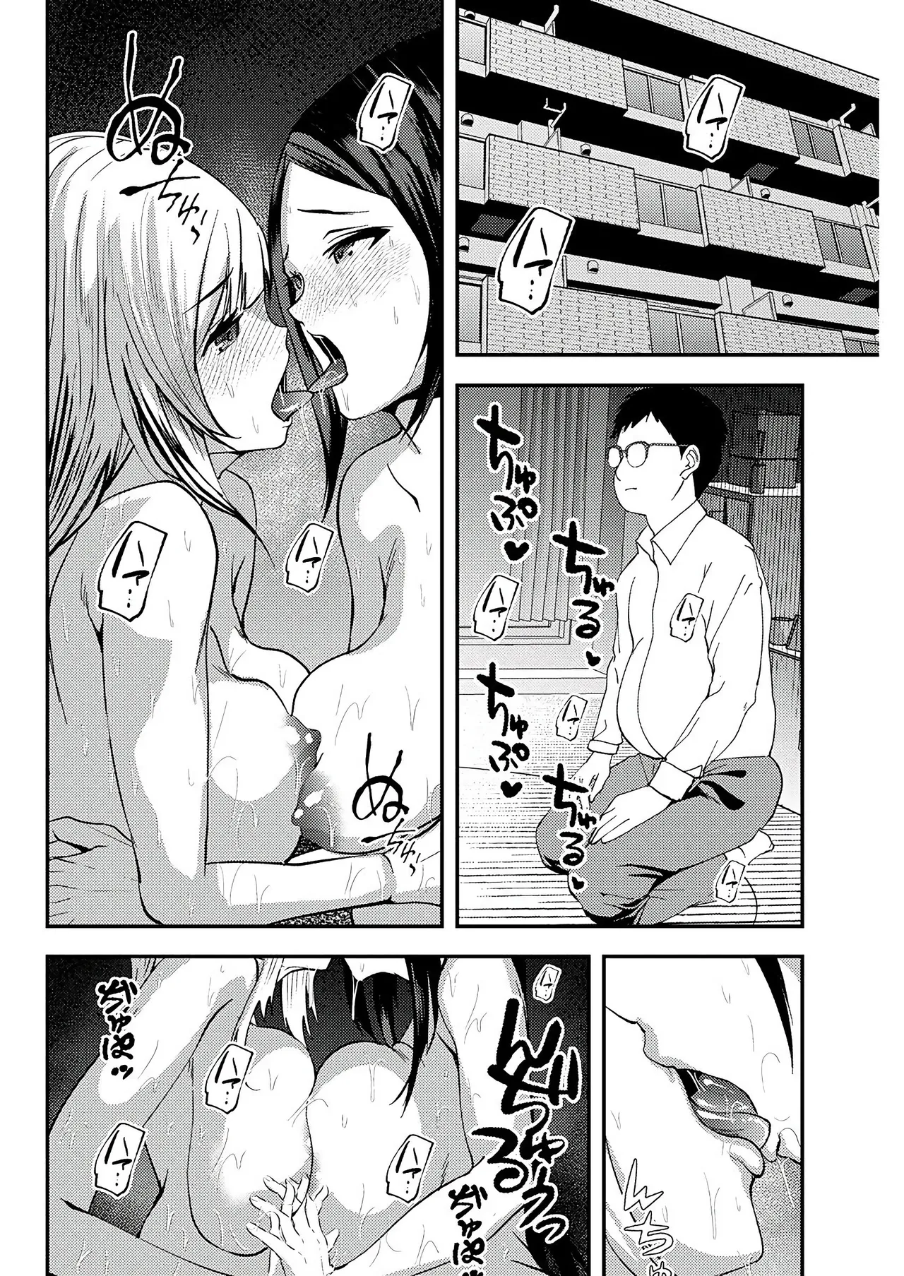Yuri Couple ni Wattehaitteshimatta Boku wa page 78 - big breasts group hentai manga - read online free