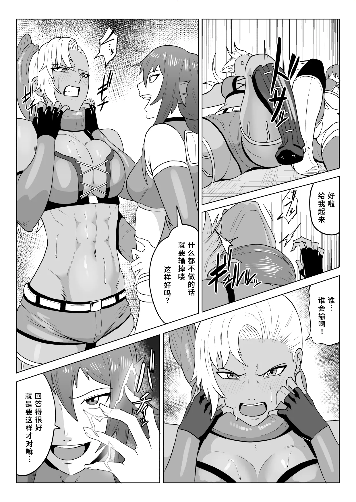 Golden Wolf Luna Kutsujoku ProWres 3 | 金色狂狼露娜 屈辱摔角3 page 20 original parody - squirting gag hentai manga - read online free