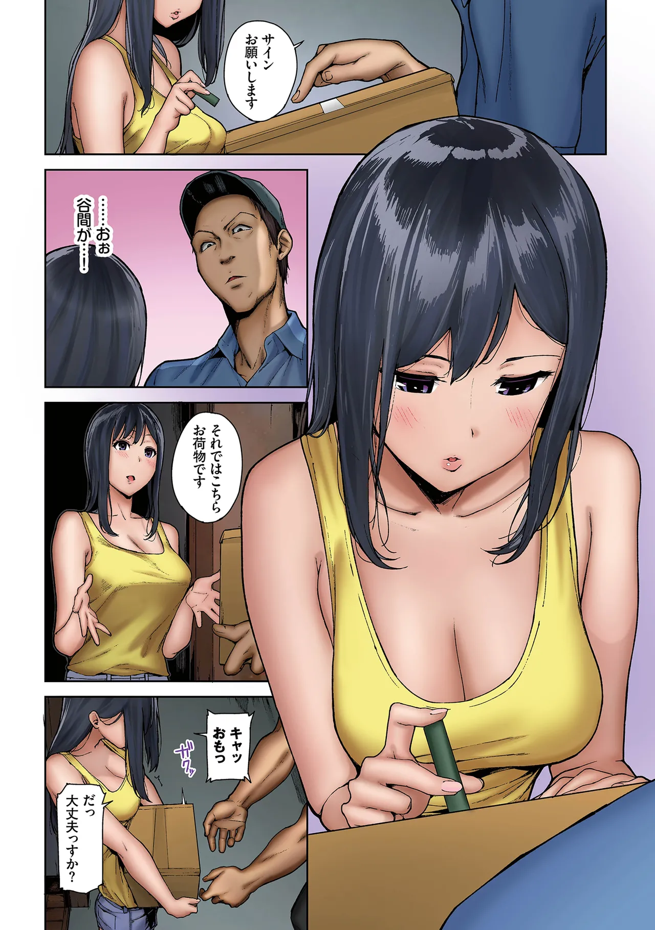 Inkyou Full Color Series Etsuran Chuui Gappon Ban 2 - Page 44