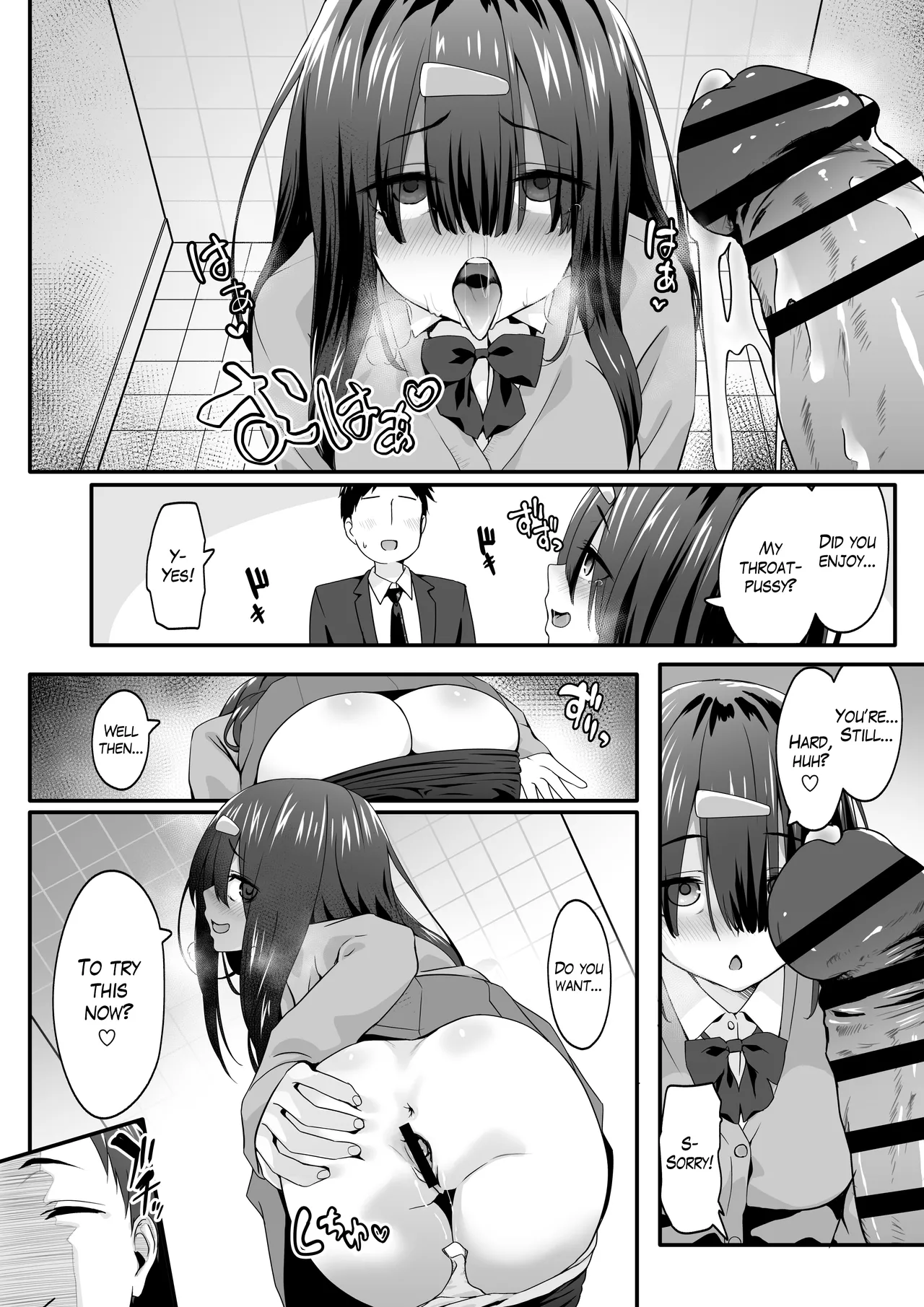Inkya no Kuse ni Dosukebe de Gomennasai | Please Forgive this Gloomy Girl for Being Such a Huge Pervert - Page 10
