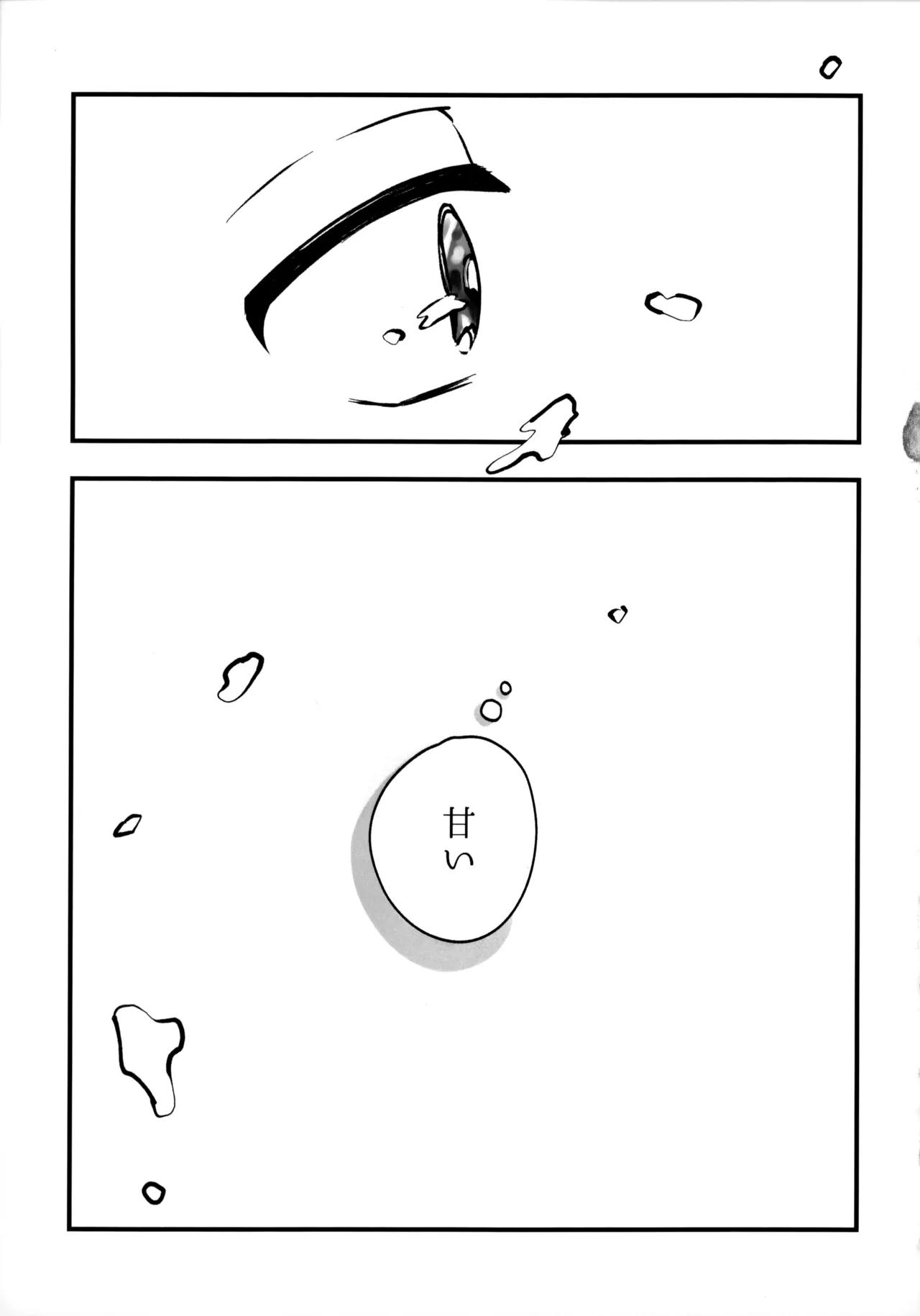 Ichigo Short no Amasa wo Shiru page 16 featuring ryota miyagi slam dunk parody - males only yaoi hentai manga - read online free