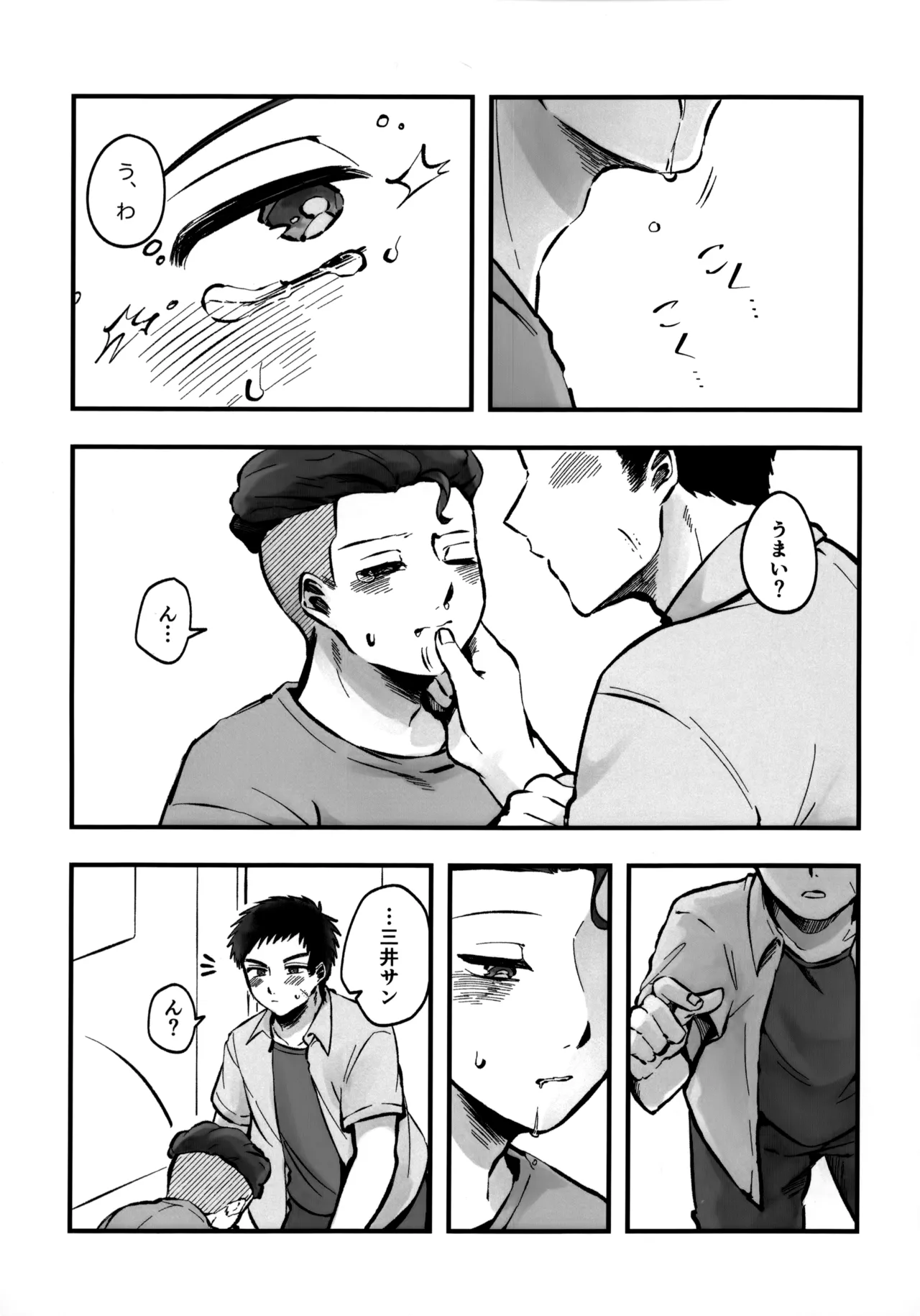 Ichigo Short no Amasa wo Shiru page 34 featuring ryota miyagi slam dunk parody - males only yaoi hentai manga - read online free