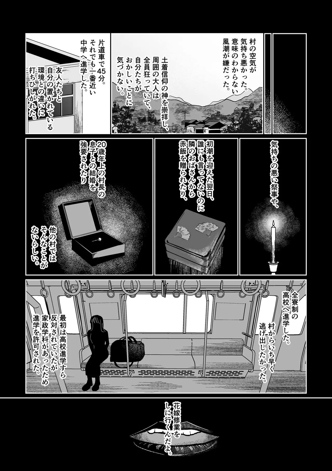 Ubugami no Mura page 32 featuring hiro shinosawa the idolmaster parody - ffm threesome small breasts hentai manga - read online free