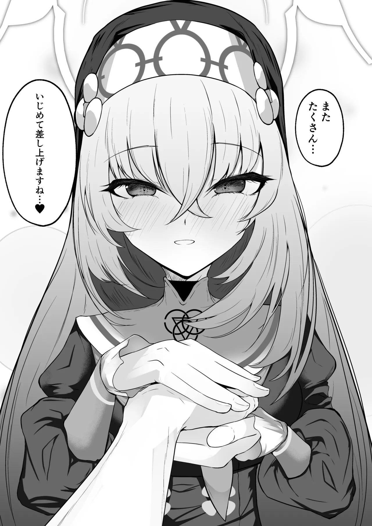 Kou Iu no ga Osuki nano desu yo ne page 24 featuring sakurako utazumi blue archive parody - handjob sole female hentai manga - read online free