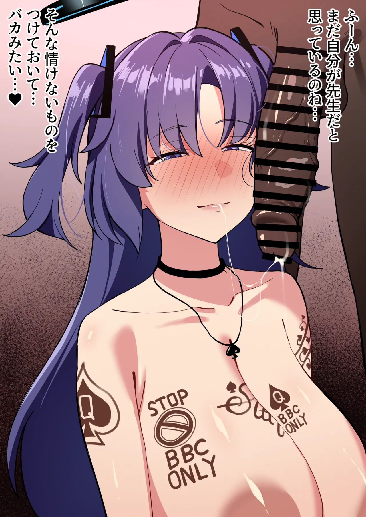 7月 page 11 wuthering waves parody - nakadashi impregnation hentai manga - read online free