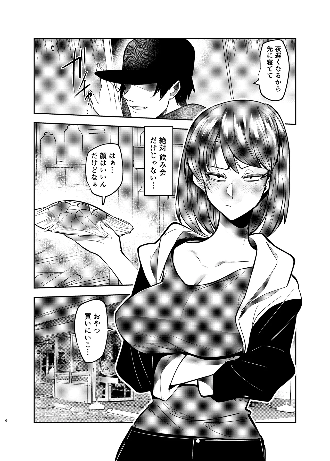 Preview page 6