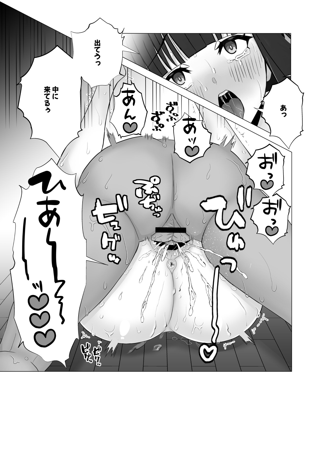 Boku no Migawari ni Joushi no Omocha ni natta Tsuma. page 50 original parody - squirting milf hentai manga - read online free