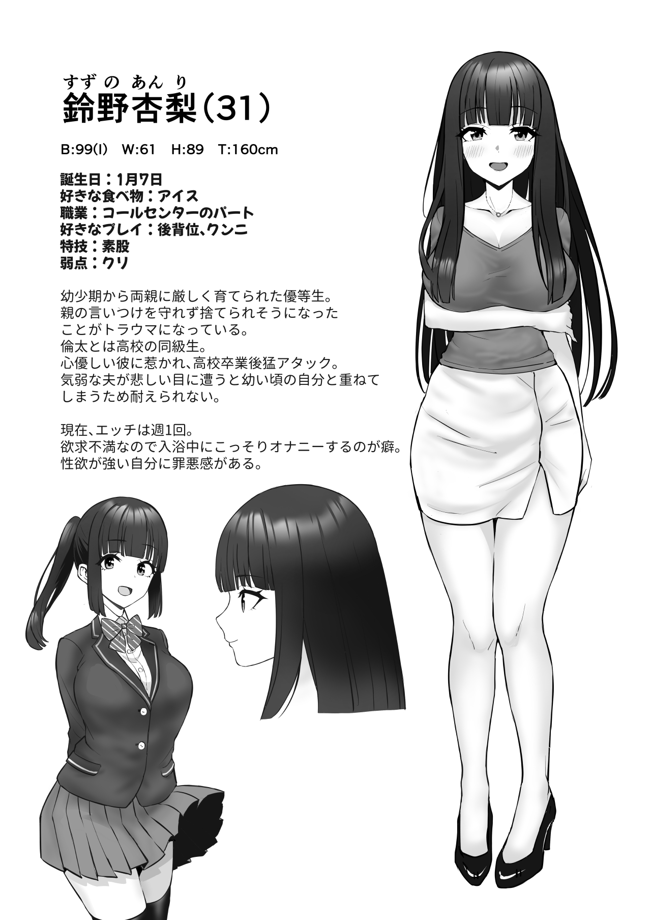 Boku no Migawari ni Joushi no Omocha ni natta Tsuma. page 71 original parody - squirting milf hentai manga - read online free