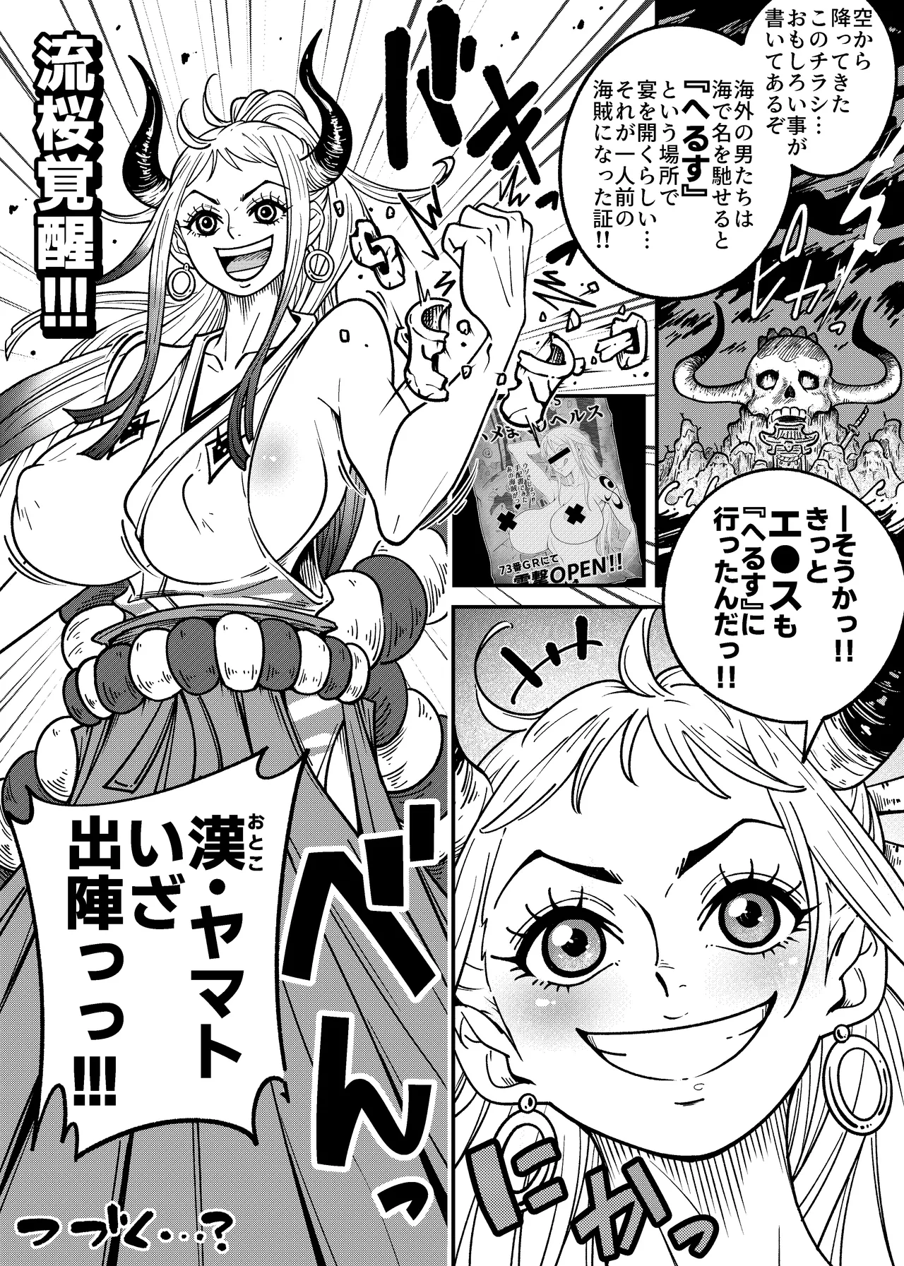 Meromero Health Hurricane page 38 featuring boa hancock one piece parody - big breasts mmf threesome hentai manga - read online free