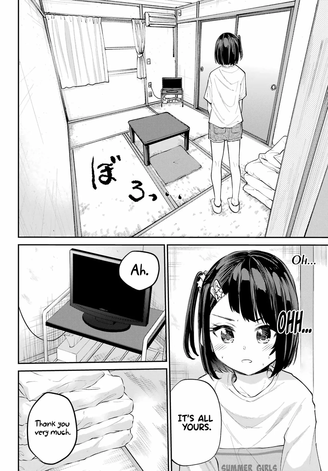 Miya-chan no Kyuuin Life! - Page 15