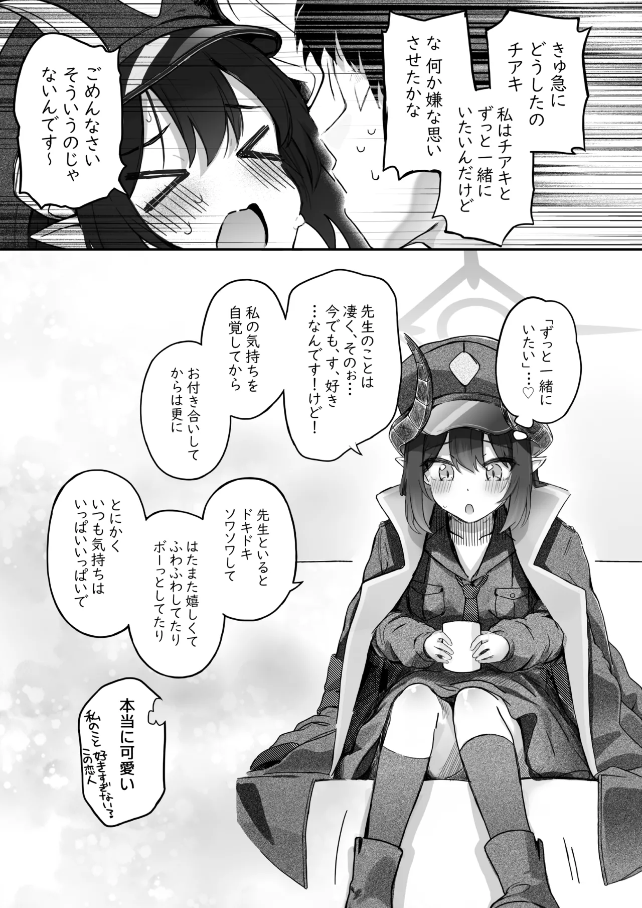 Padparadscha Sapphire - Page 35