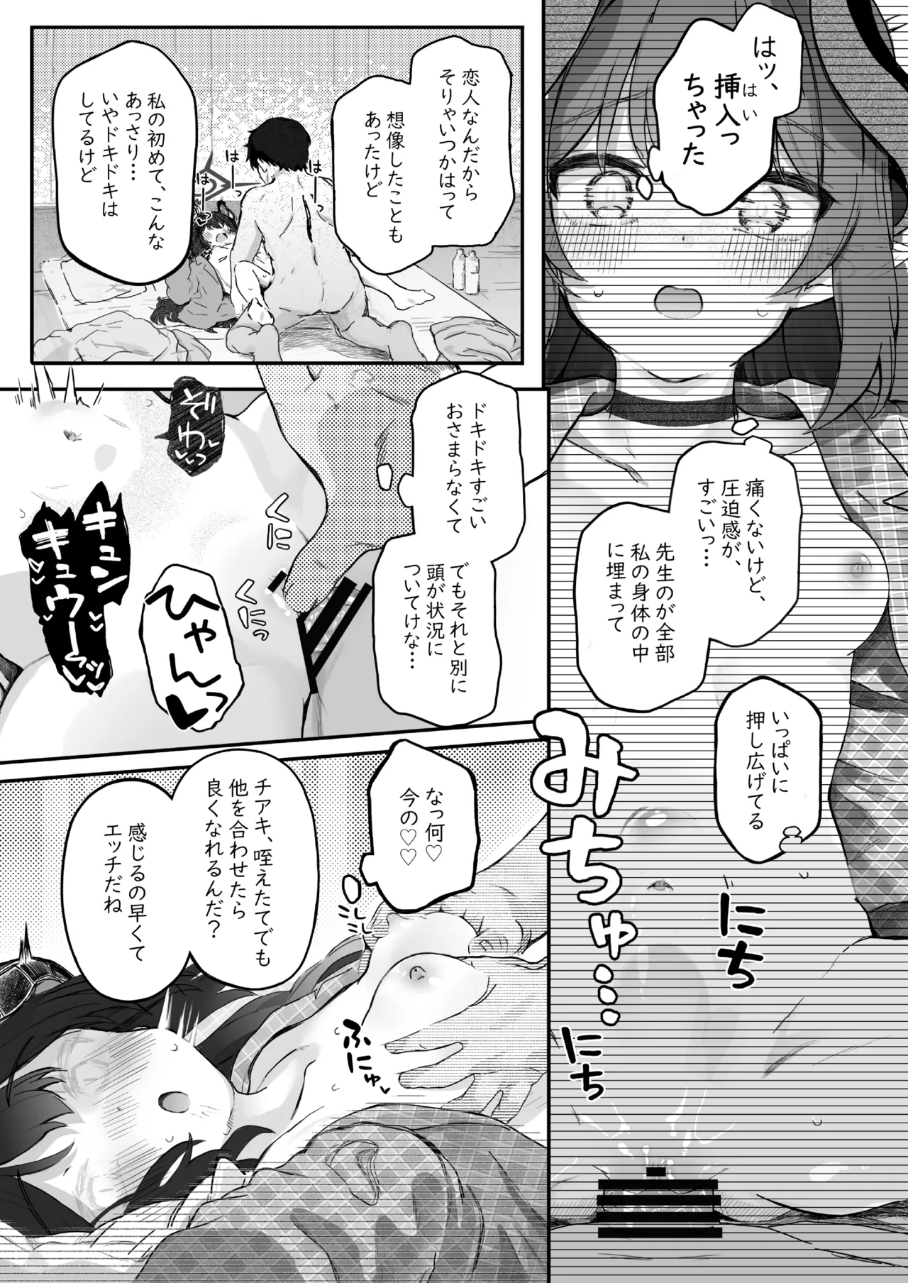 Padparadscha Sapphire - Page 41