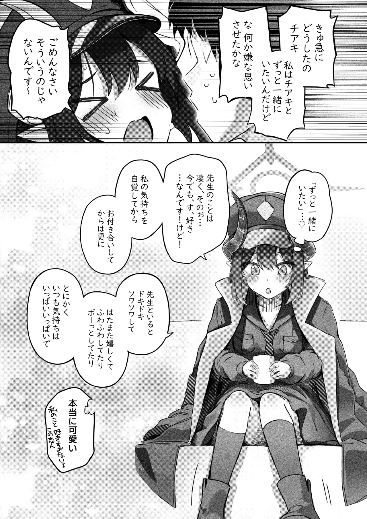 Padparadscha Sapphire - Page 5