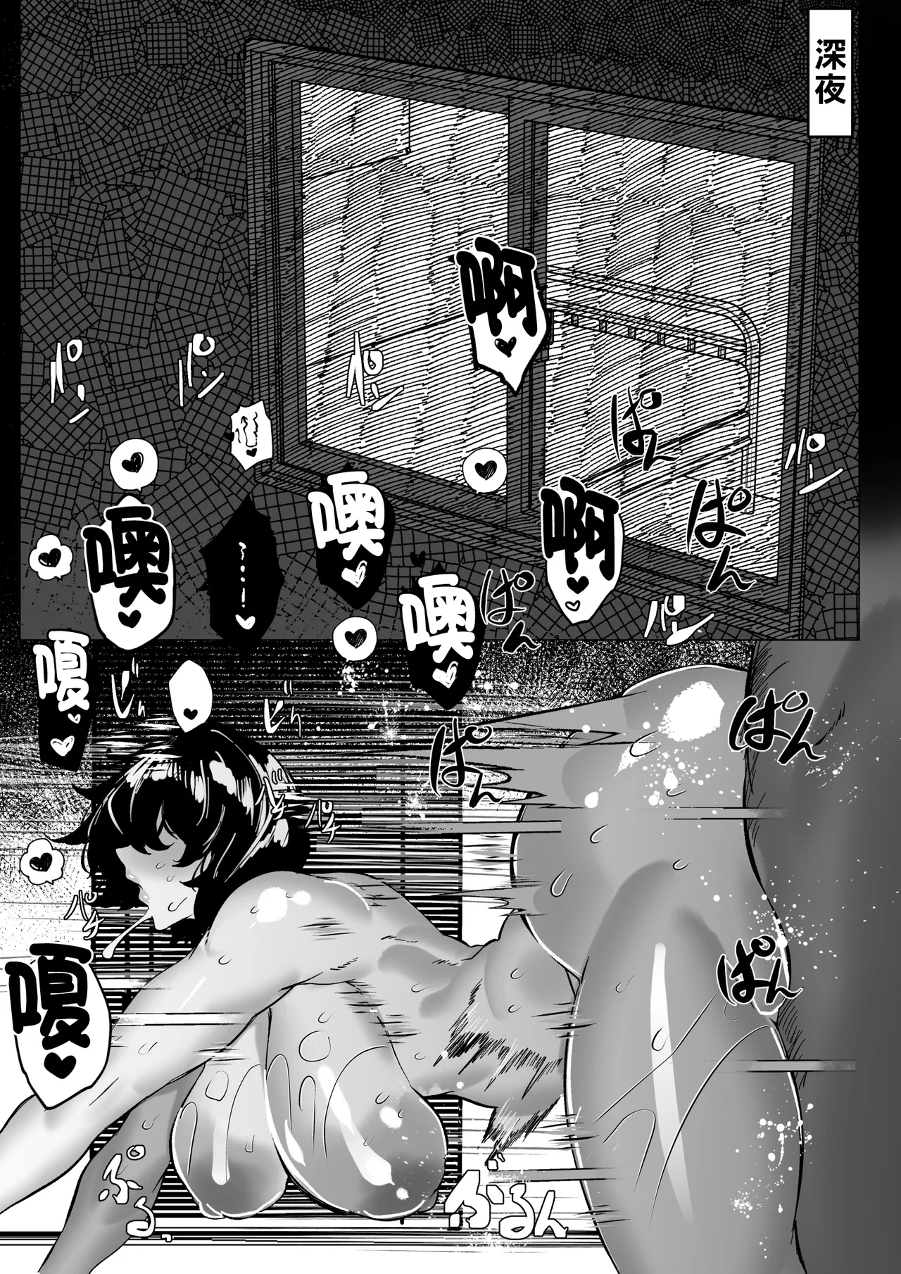 合輯（Chinese） - Page 151