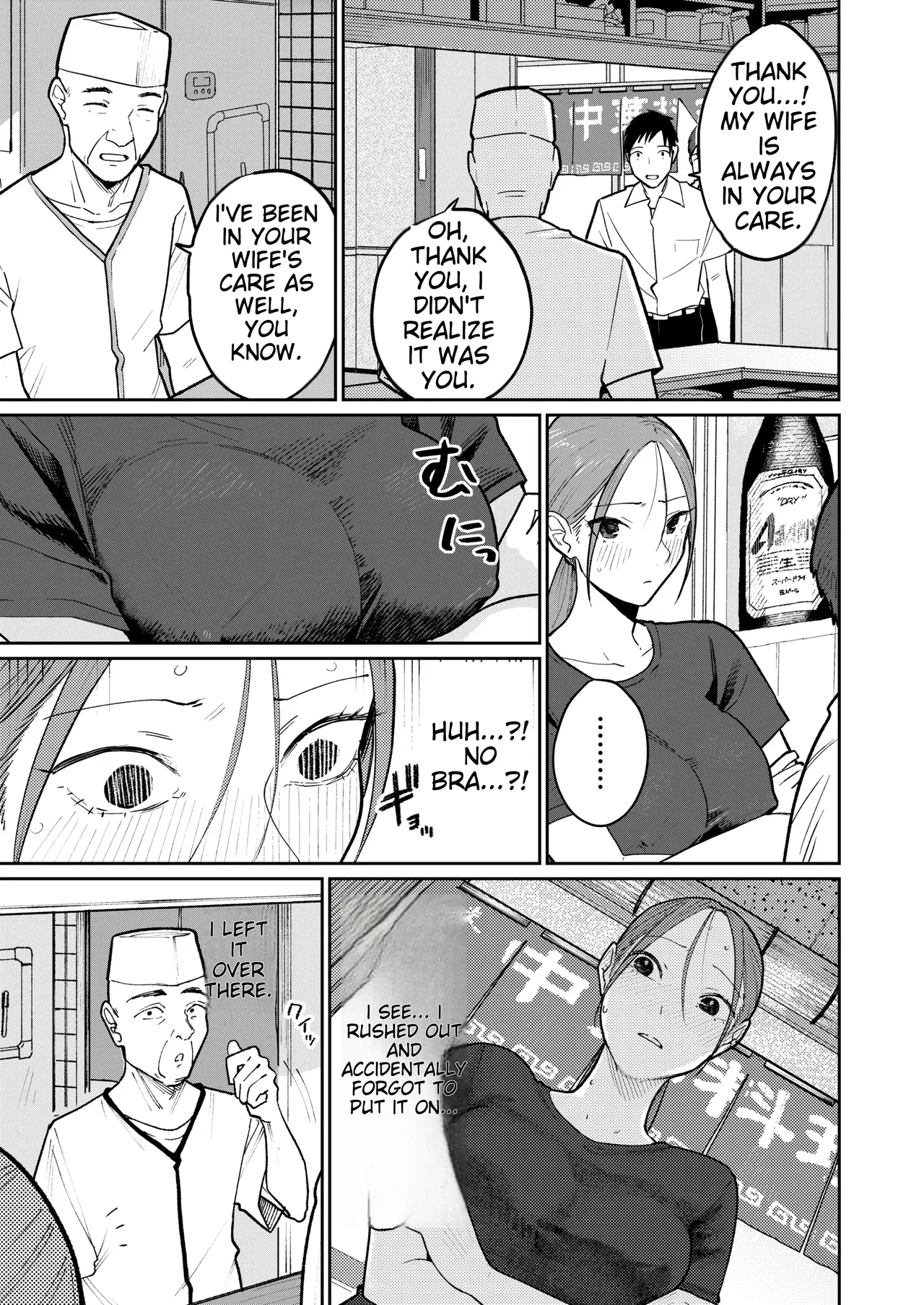 Machi Chuuka, Junbi-chuu ni Hitozuma wa... | Behind Closed Doors at the Chinatown Diner, the Married Woman... page 50 original parody - milf big breasts hentai manga - read online free